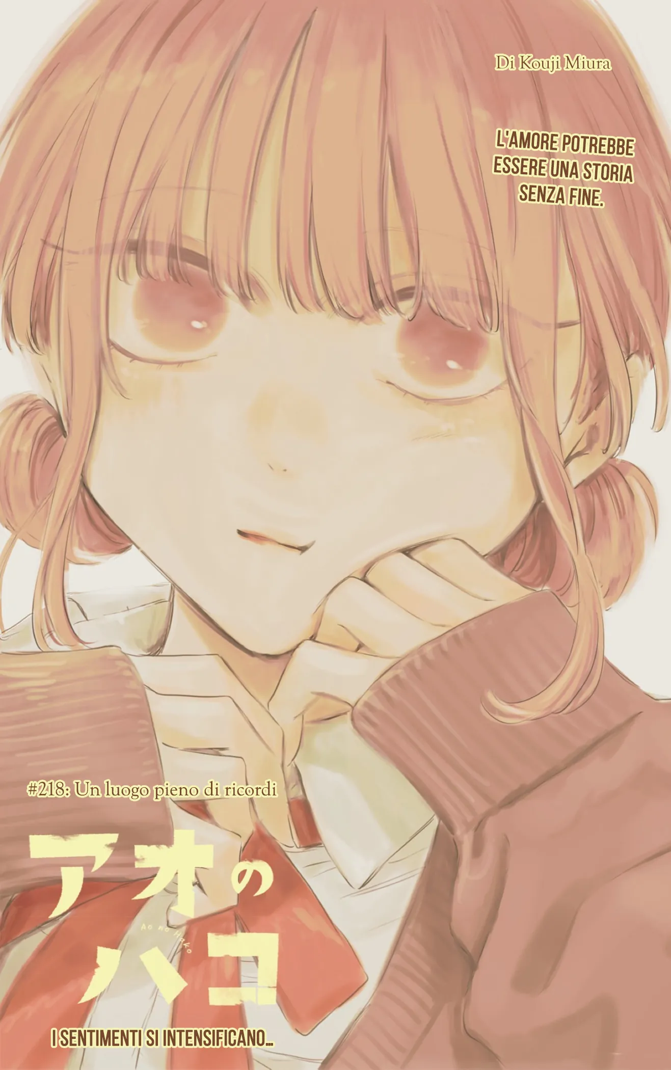 Read Blue Box IT Manga Online
