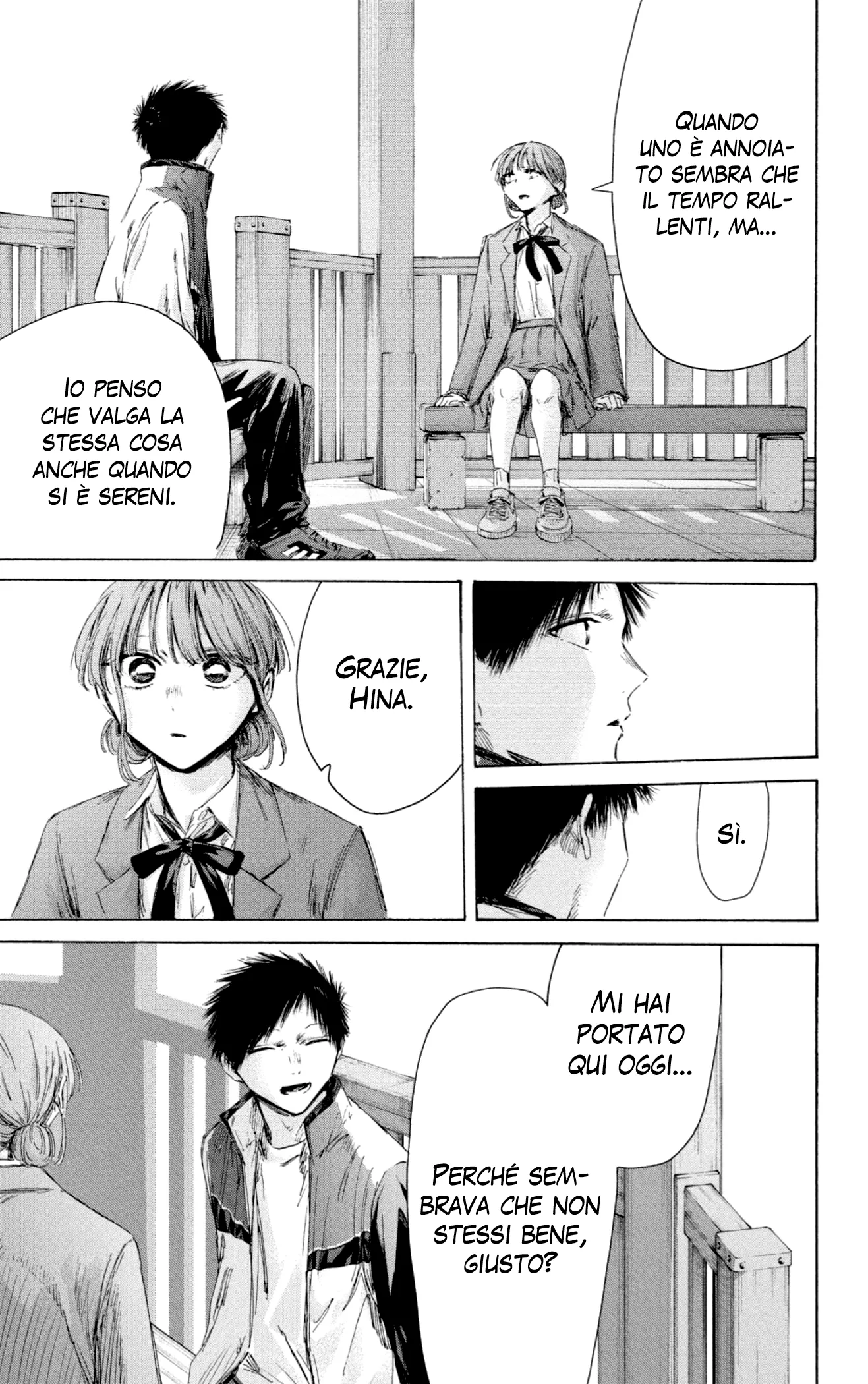 Read Blue Box IT Manga Online