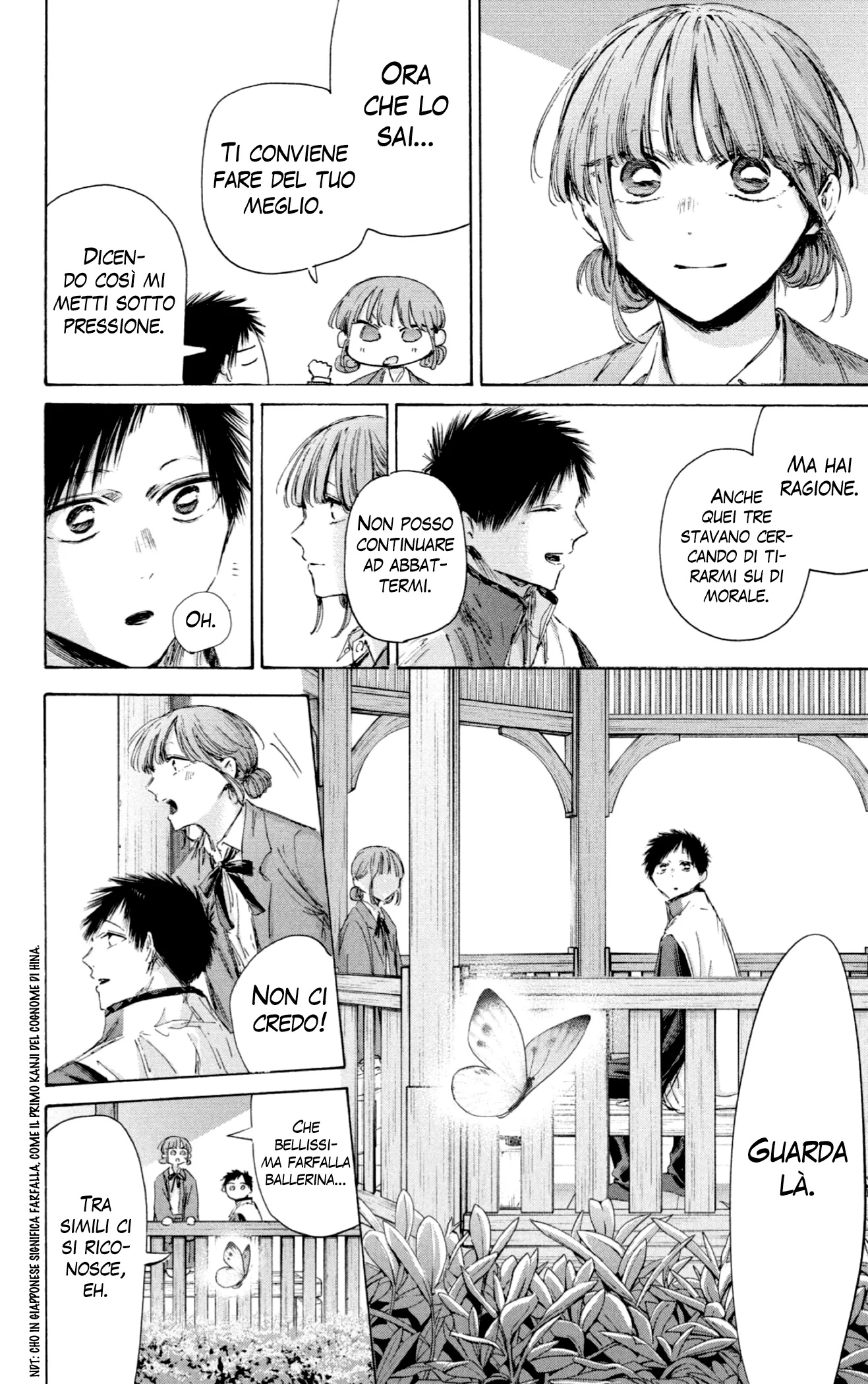 Read Blue Box IT Manga Online