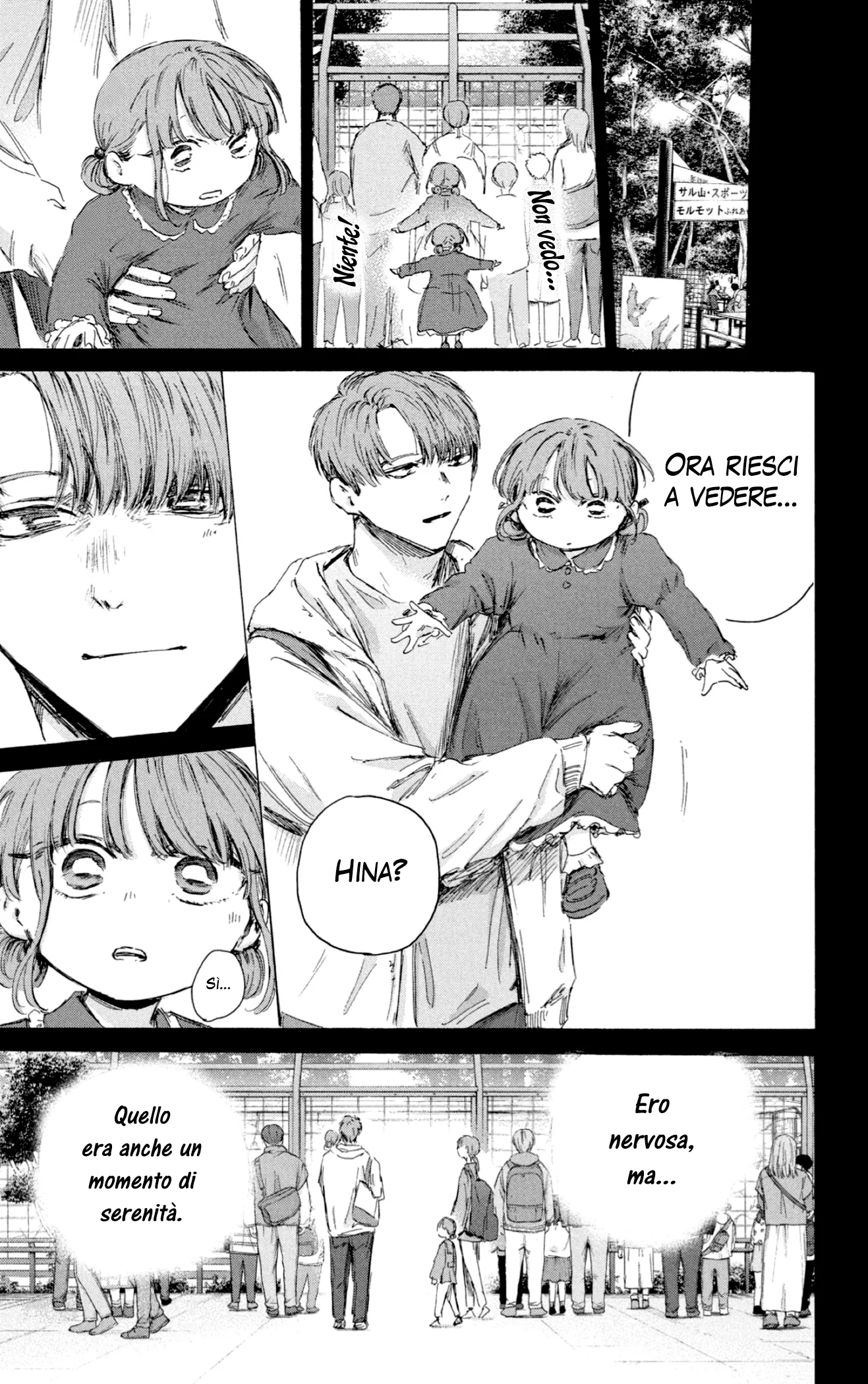 Read Blue Box IT Manga Online