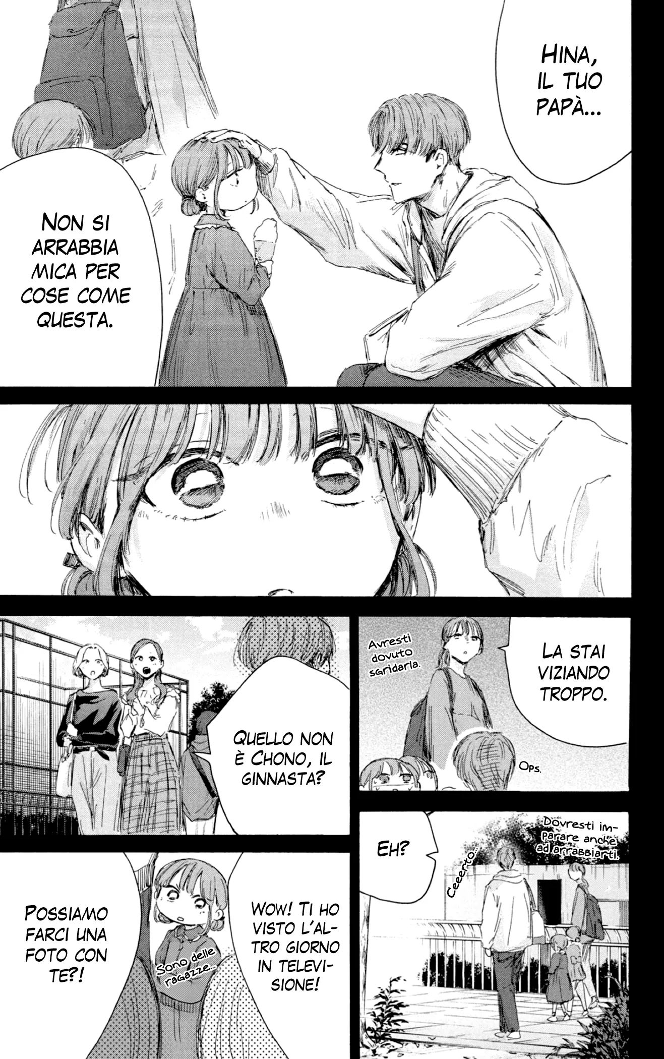 Read Blue Box IT Manga Online