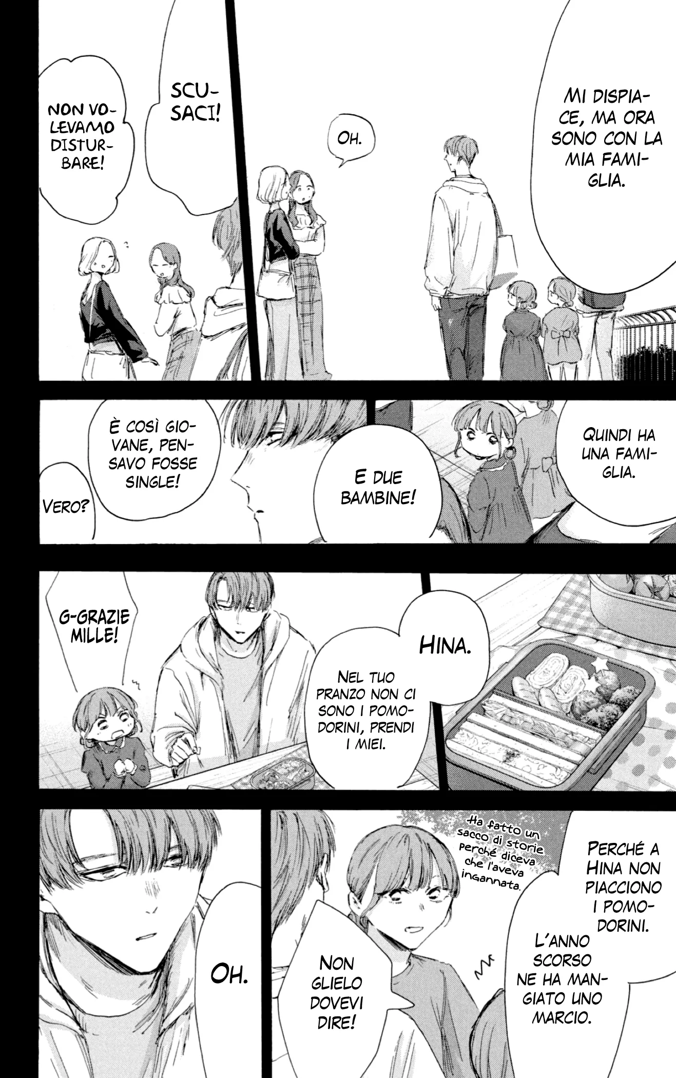 Read Blue Box IT Manga Online