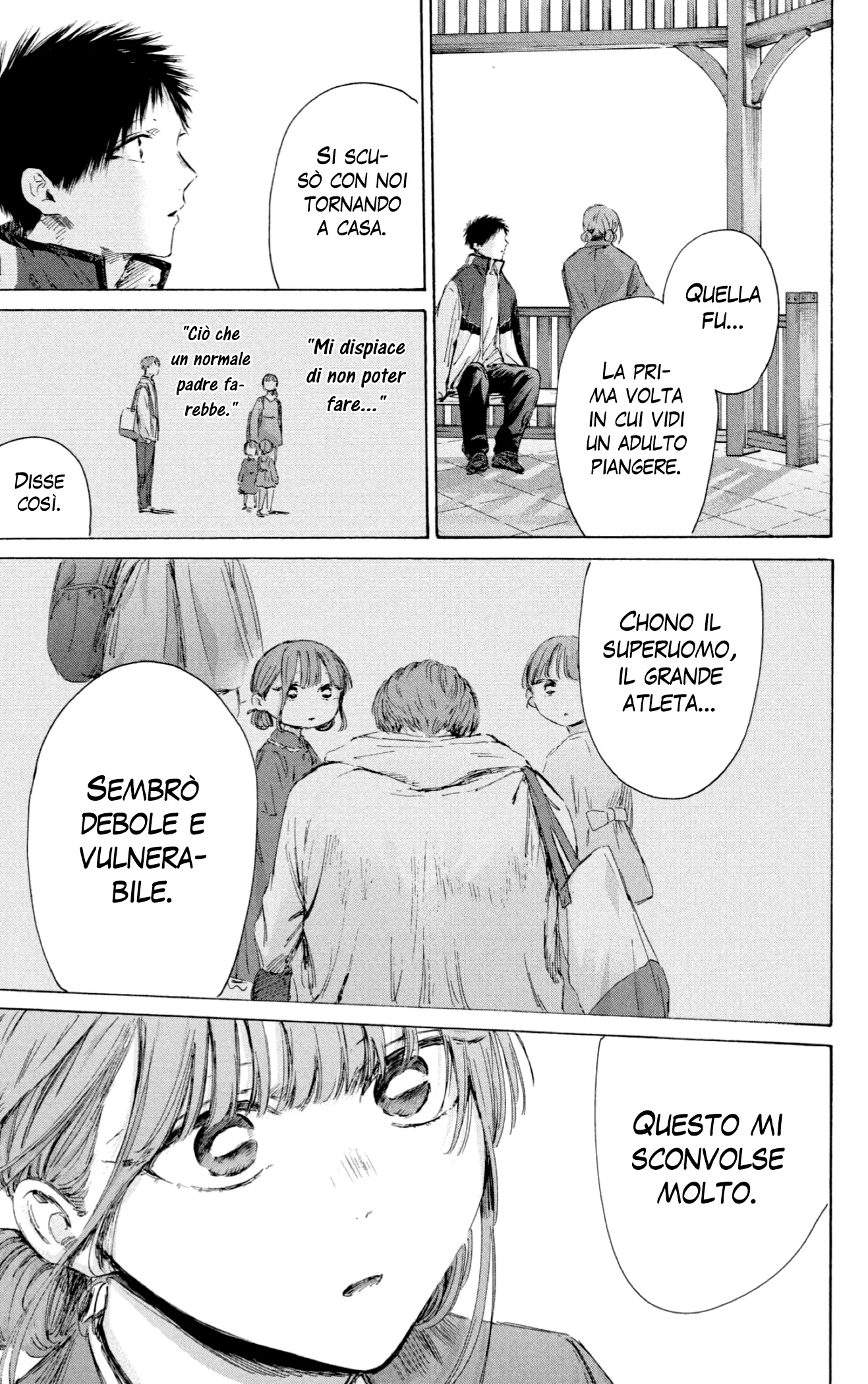 Read Blue Box IT Manga Online