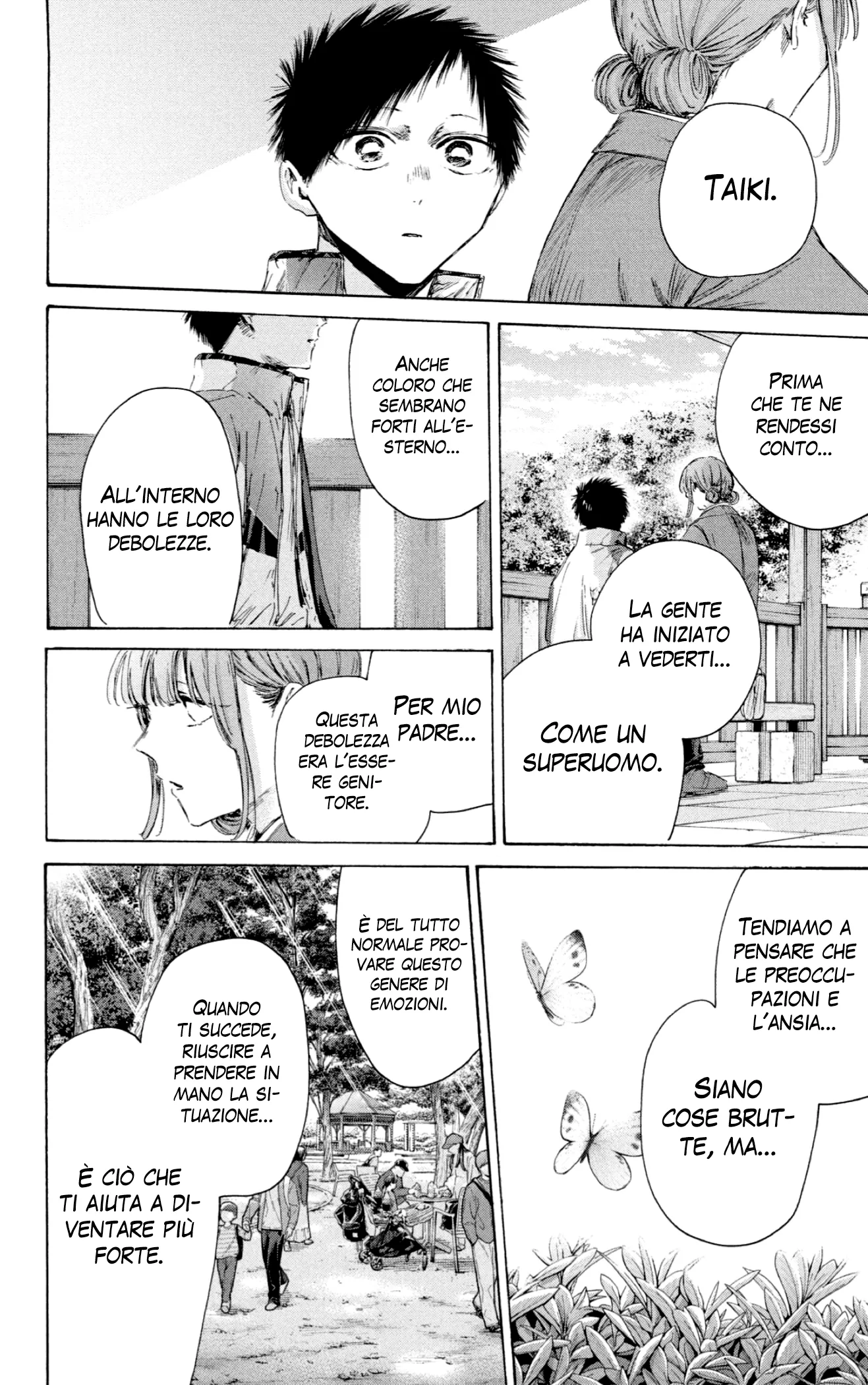 Read Blue Box IT Manga Online
