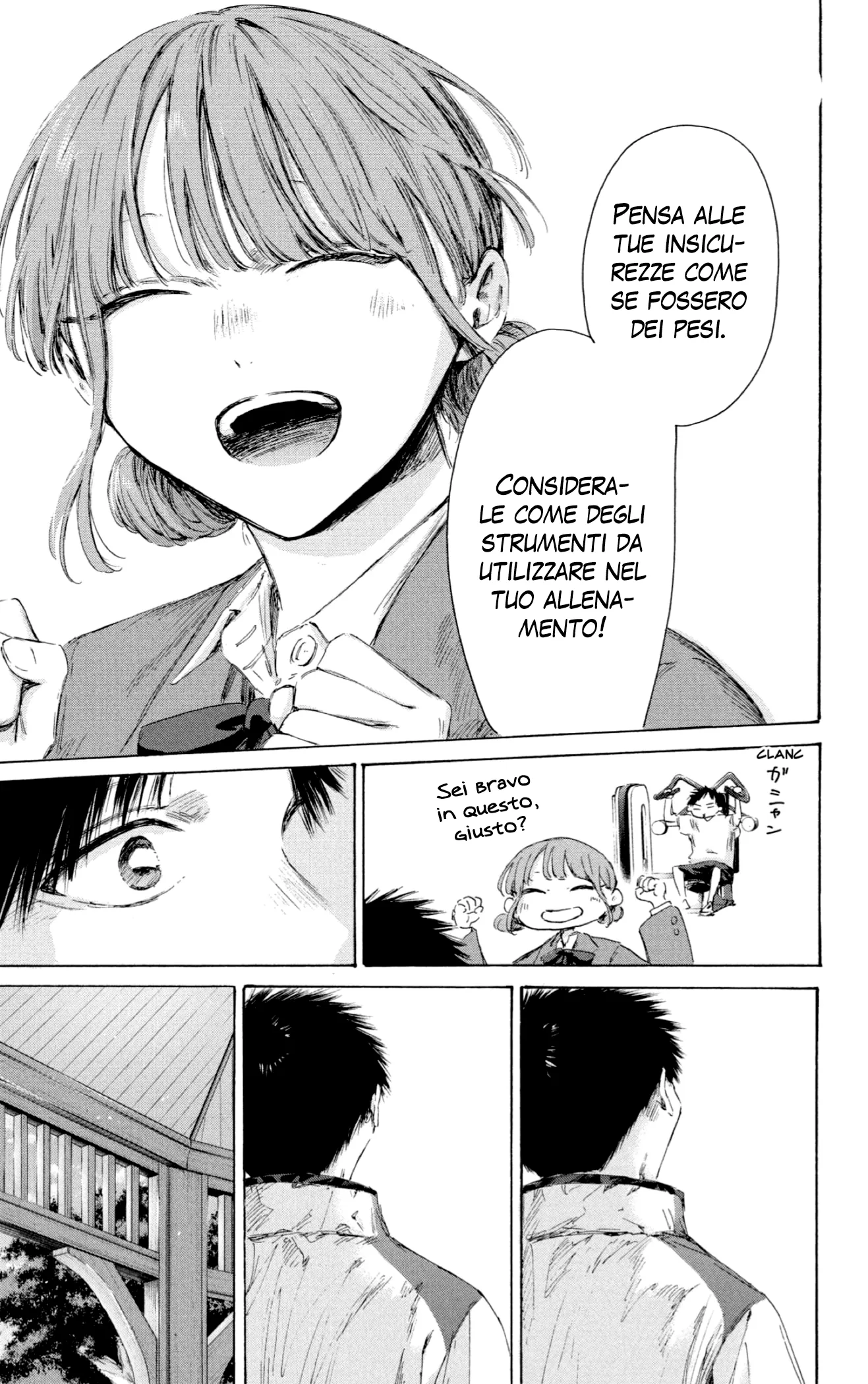 Read Blue Box IT Manga Online
