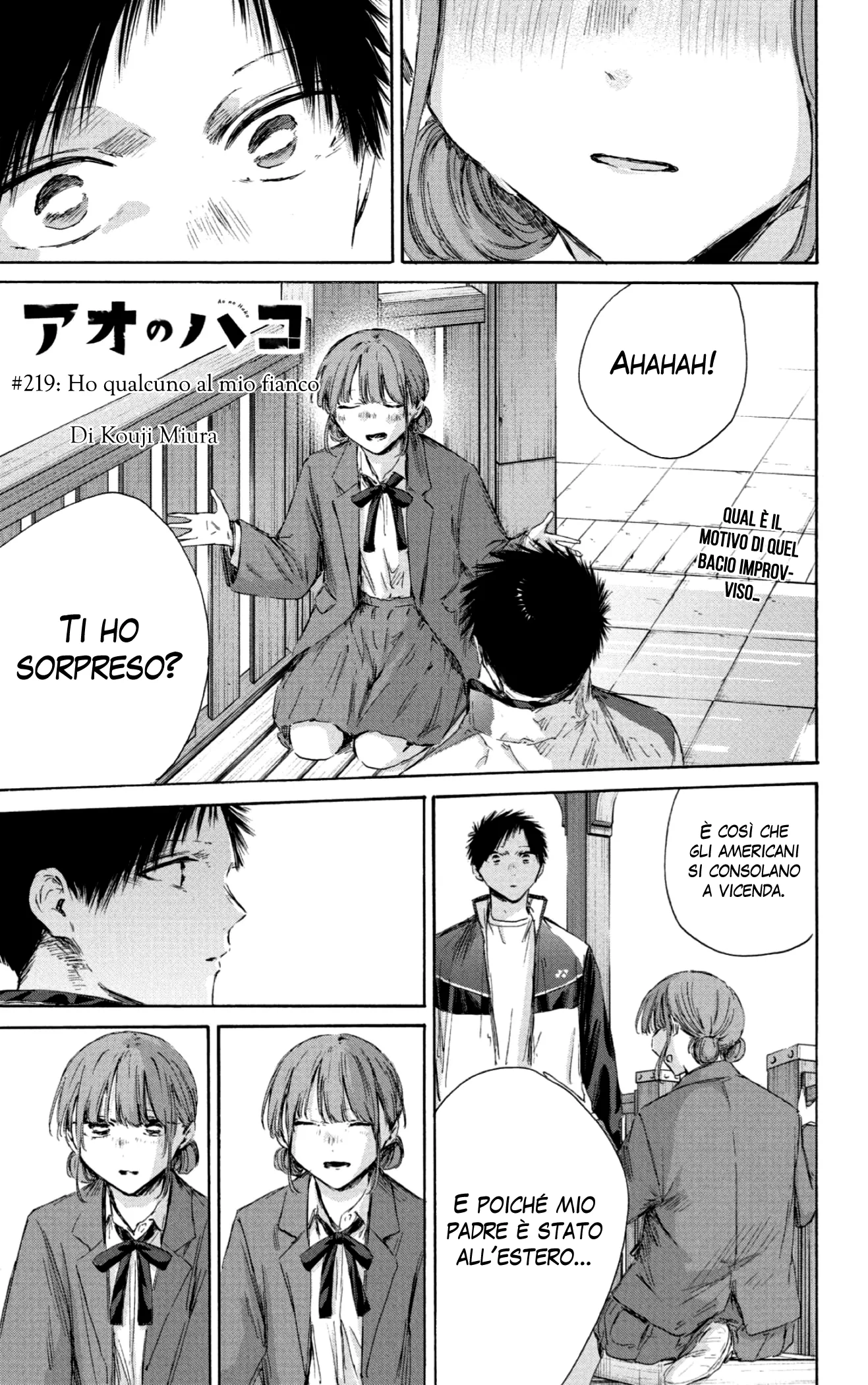 Read Blue Box IT Manga Online