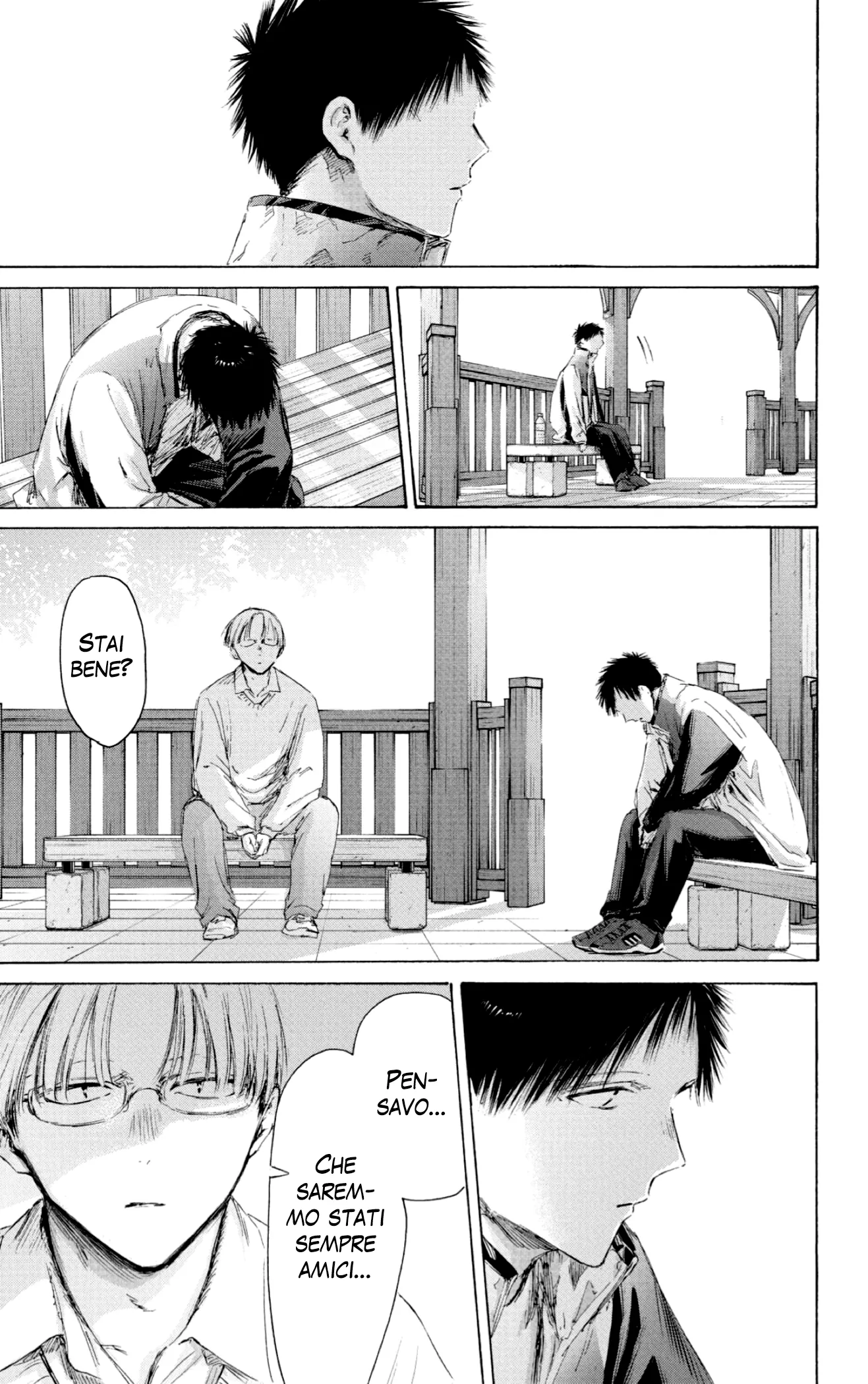 Read Blue Box IT Manga Online