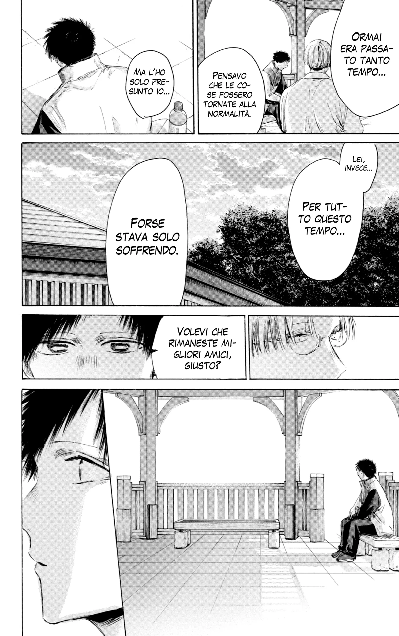 Read Blue Box IT Manga Online
