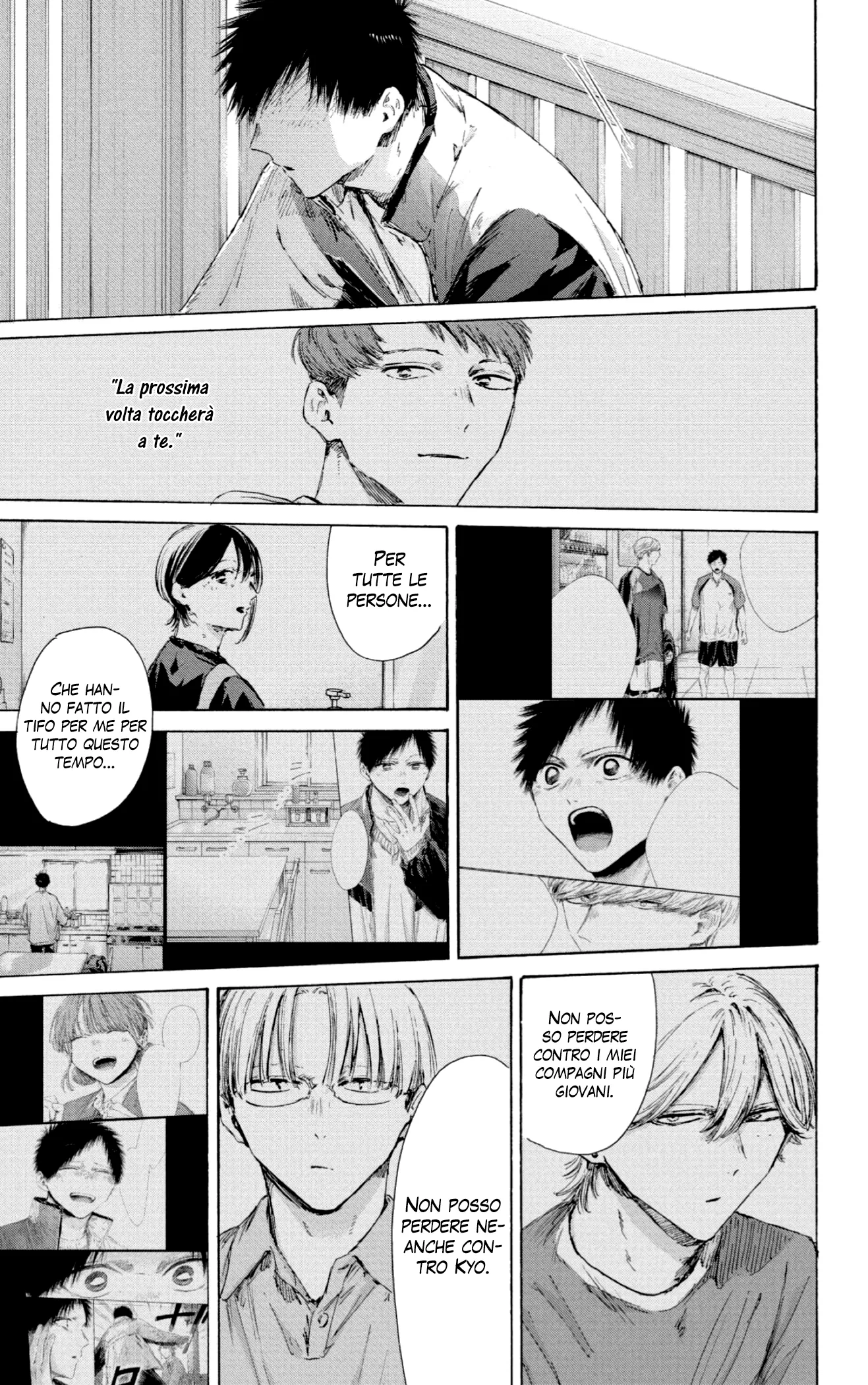 Read Blue Box IT Manga Online