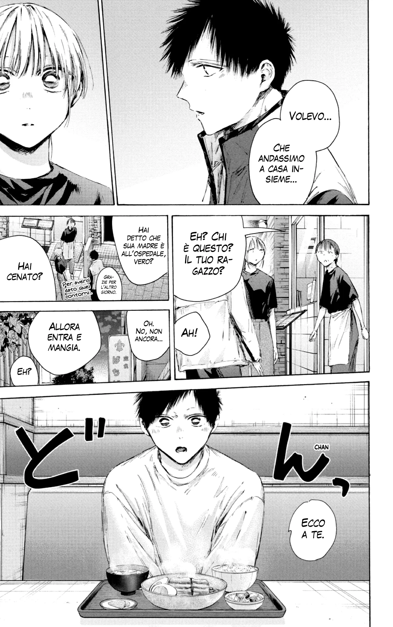 Read Blue Box IT Manga Online