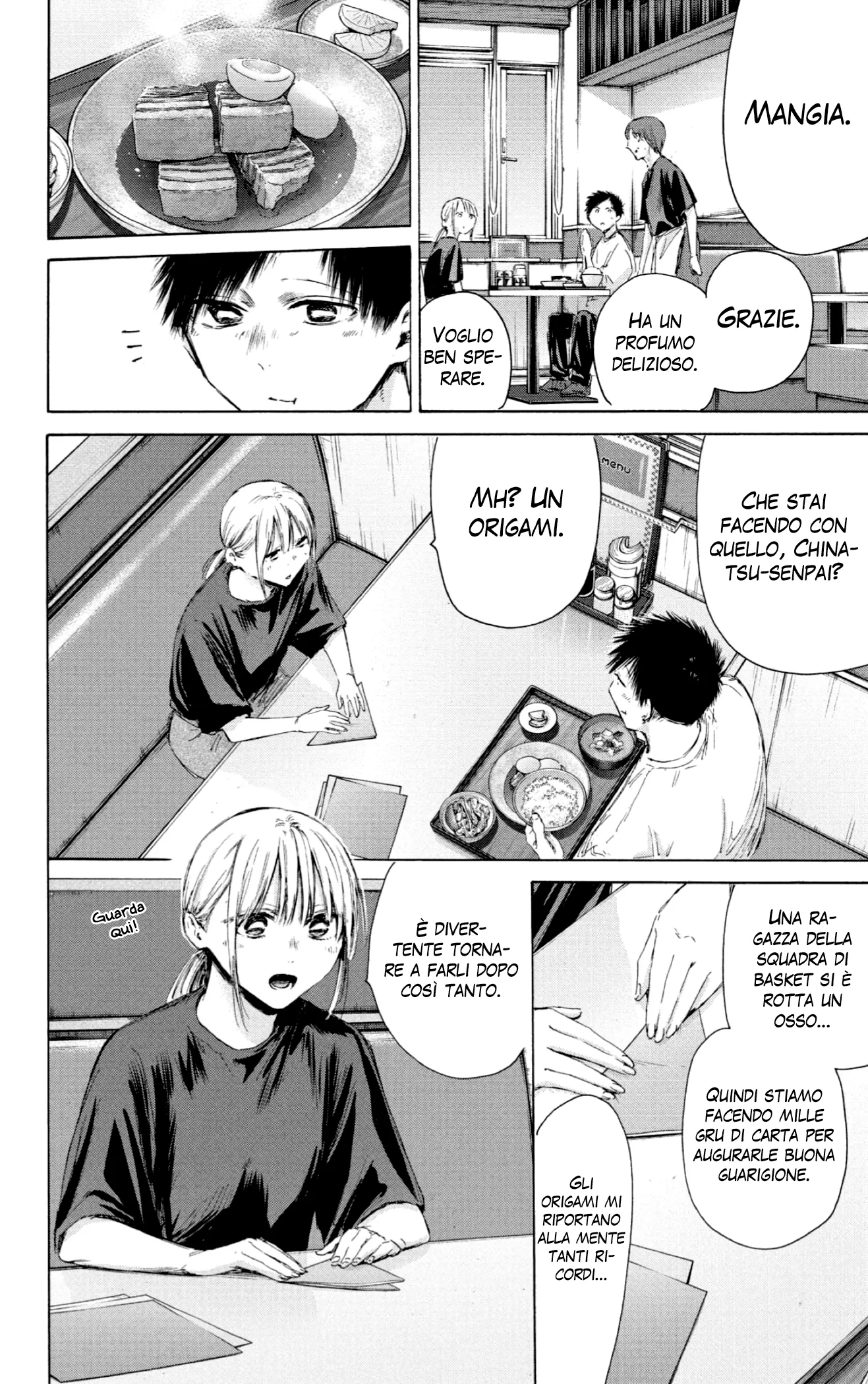 Read Blue Box IT Manga Online