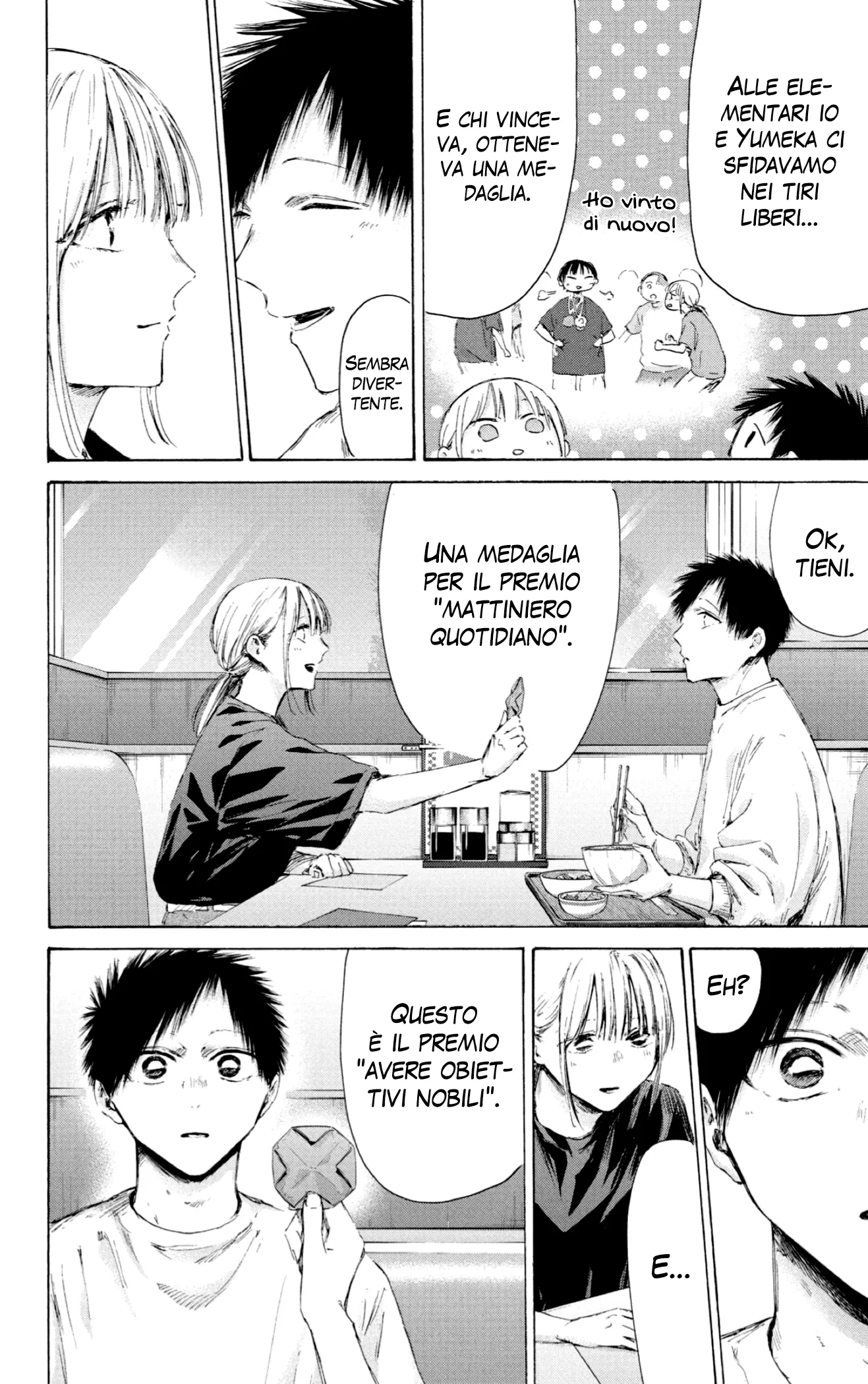 Read Blue Box IT Manga Online