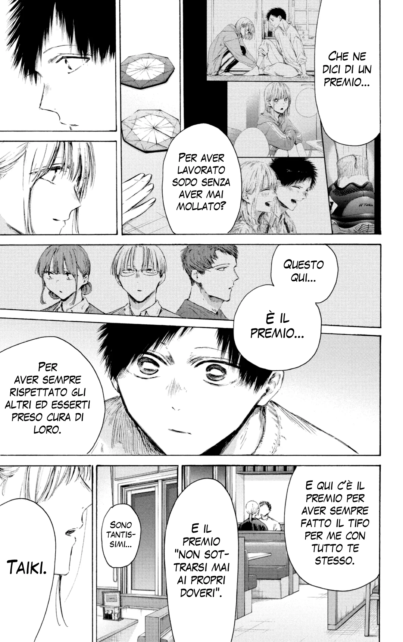 Read Blue Box IT Manga Online