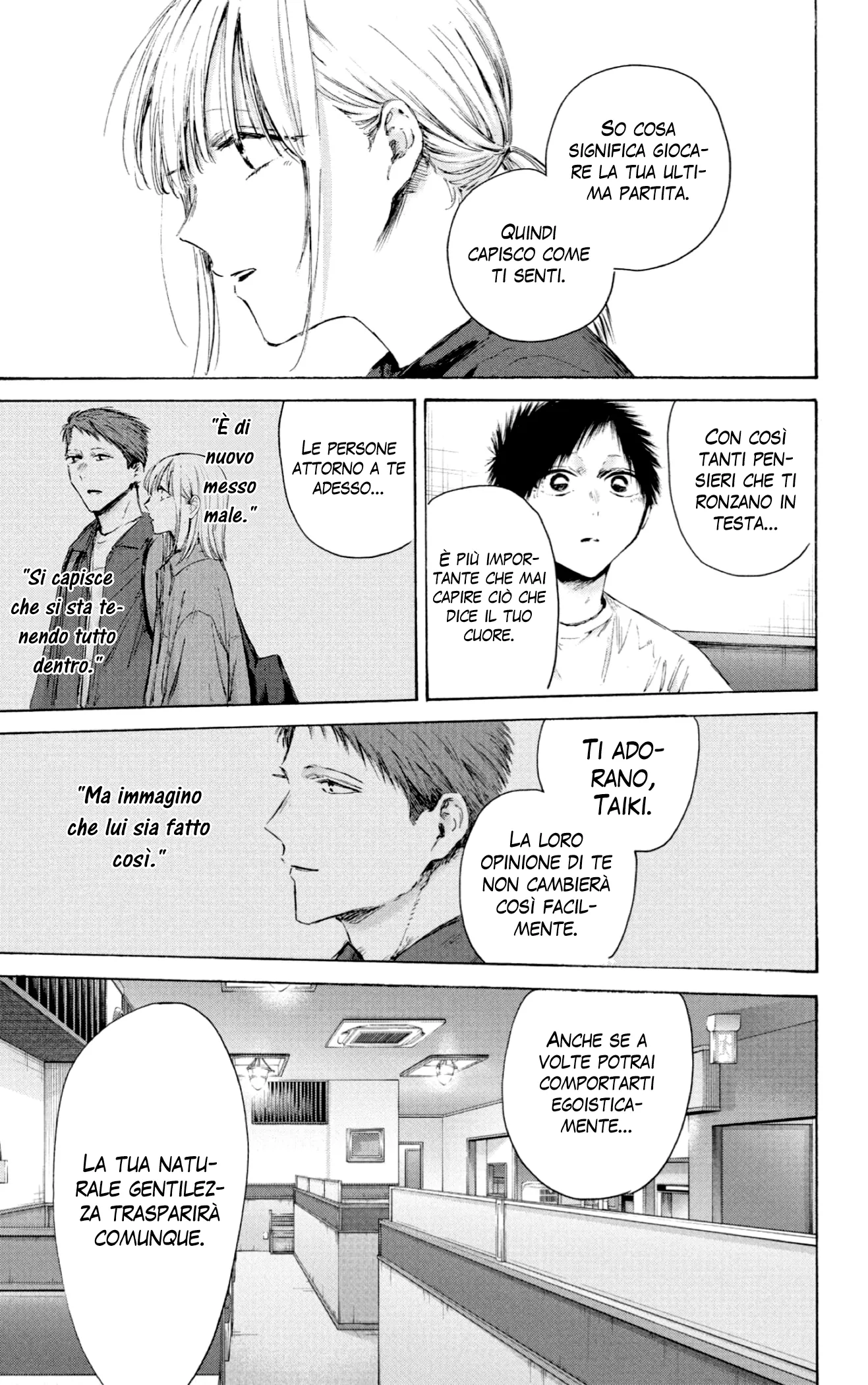 Read Blue Box IT Manga Online