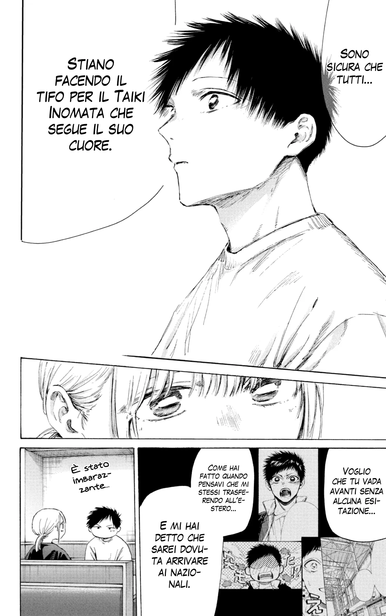 Read Blue Box IT Manga Online