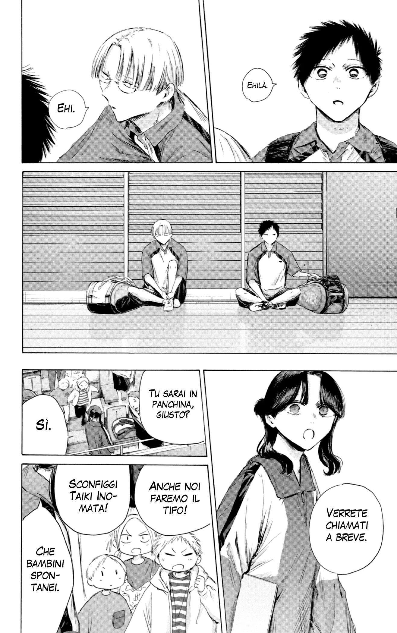 Read Blue Box IT Manga Online