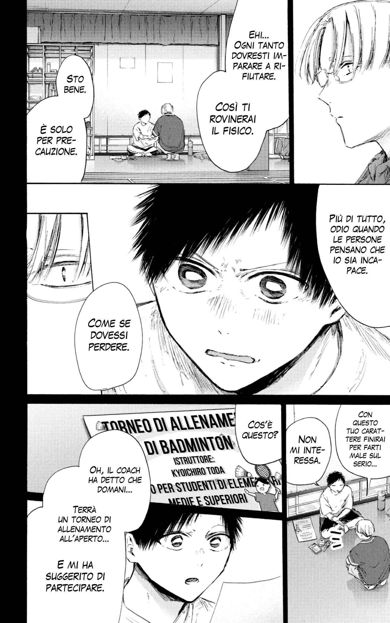 Read Blue Box IT Manga Online