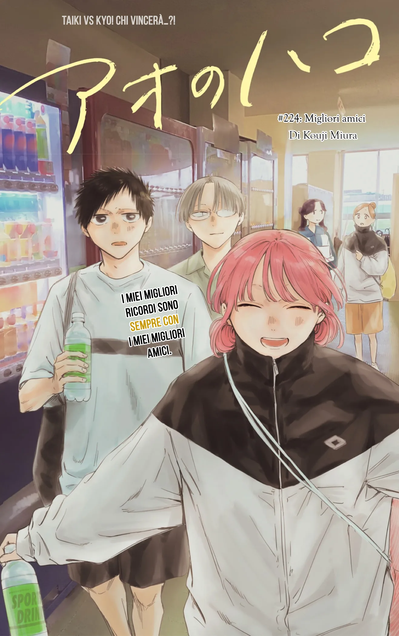 Read Blue Box IT Manga Online