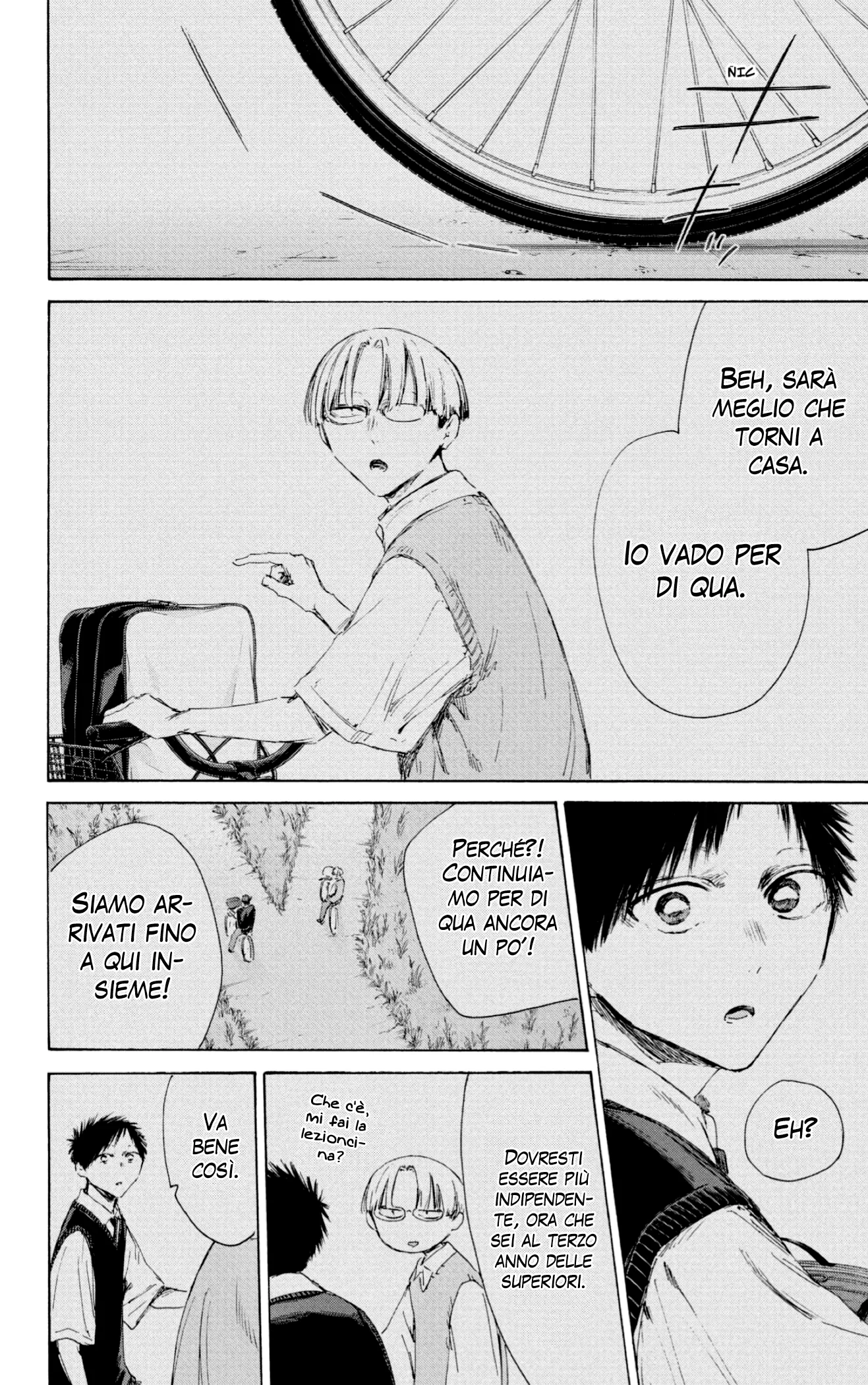 Read Blue Box IT Manga Online