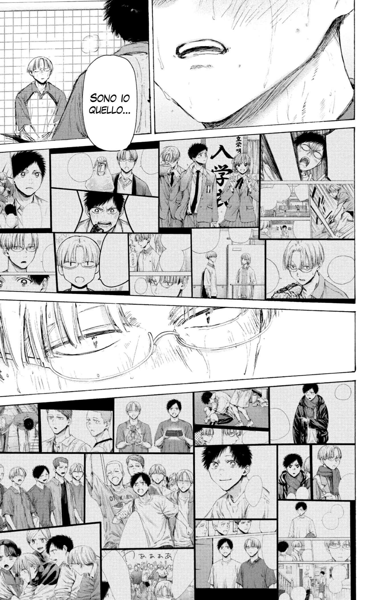 Read Blue Box IT Manga Online