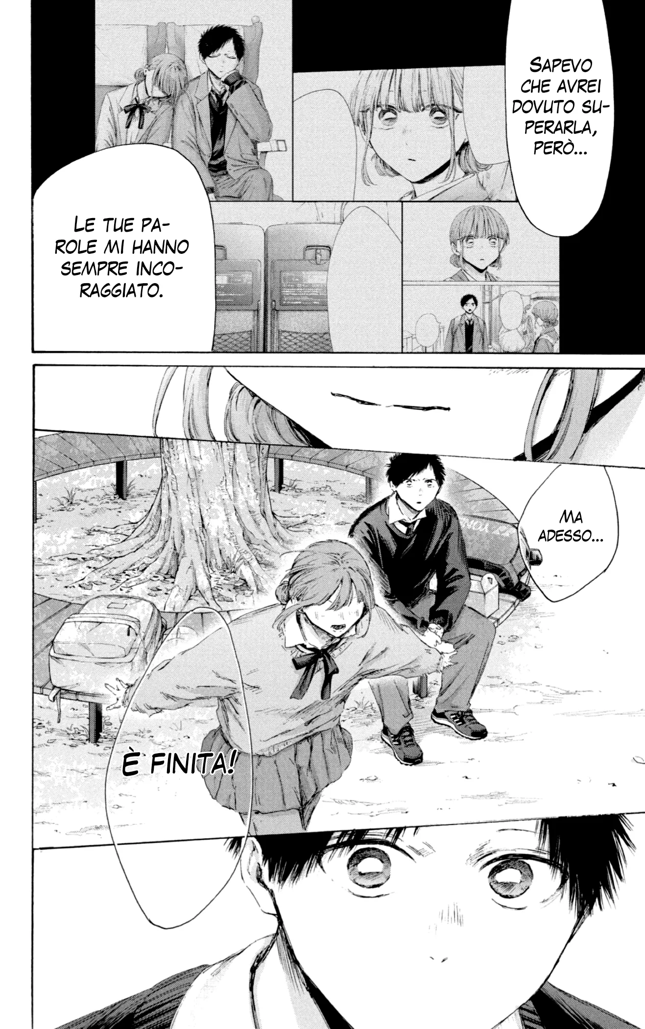 Read Blue Box IT Manga Online