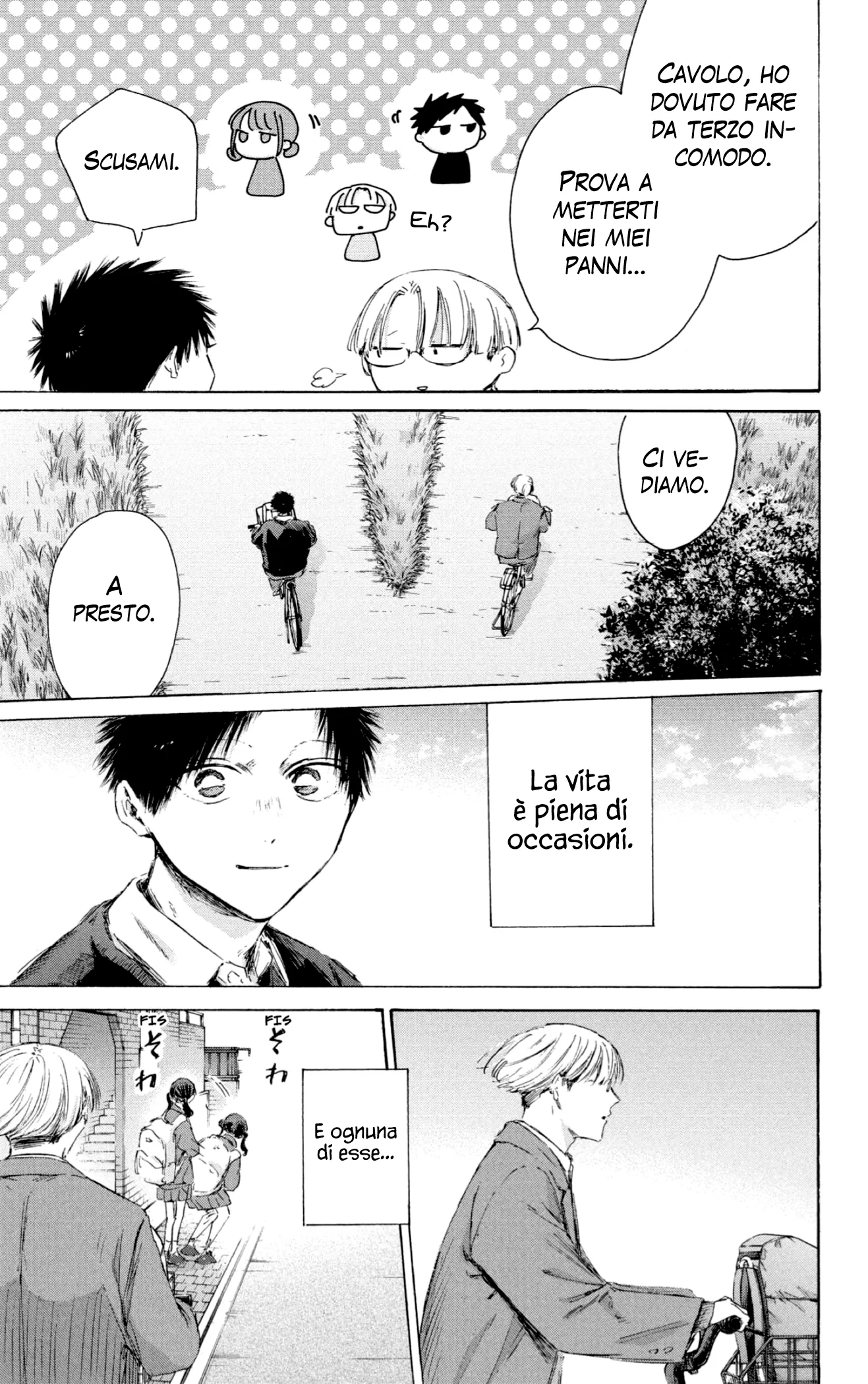 Read Blue Box IT Manga Online