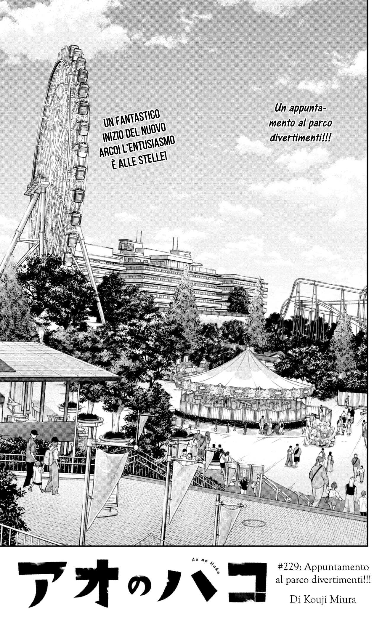 Read Blue Box IT Manga Online