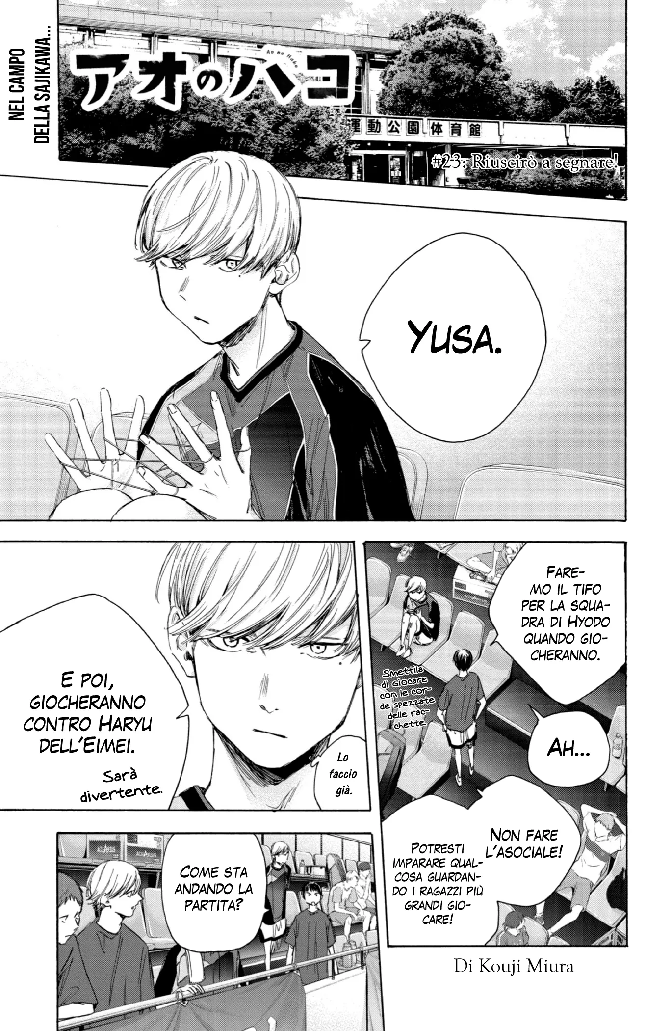Read Blue Box IT Manga Online