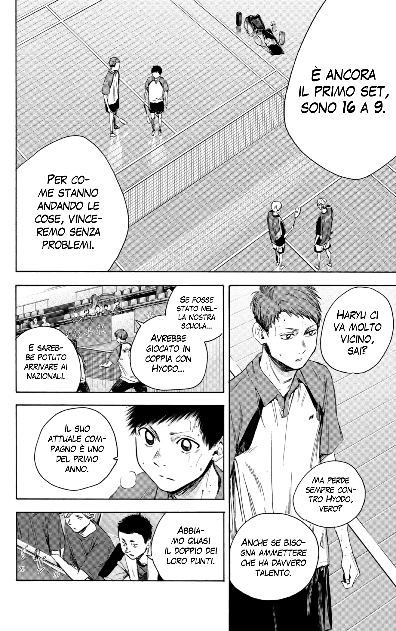 Read Blue Box IT Manga Online