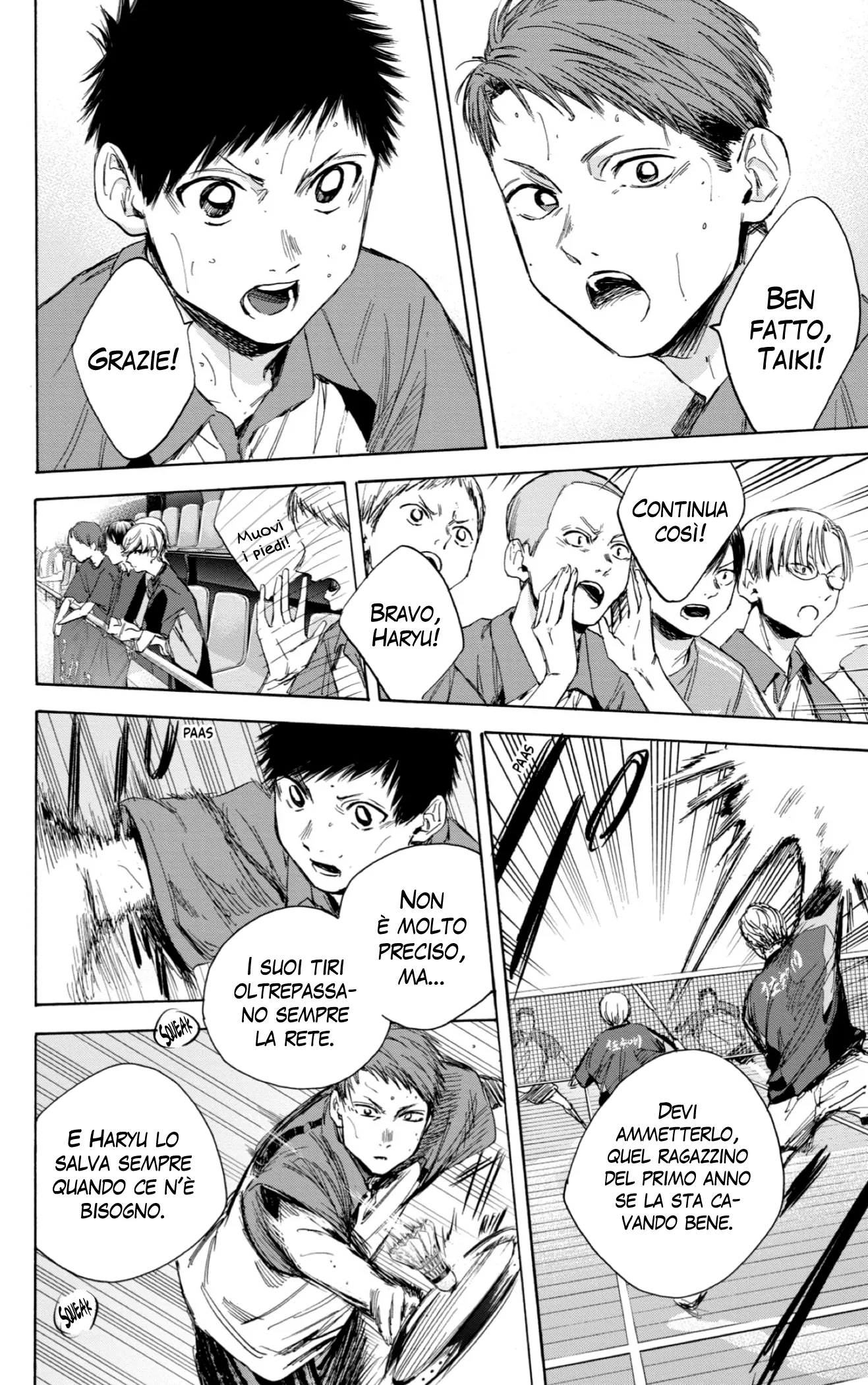 Read Blue Box IT Manga Online
