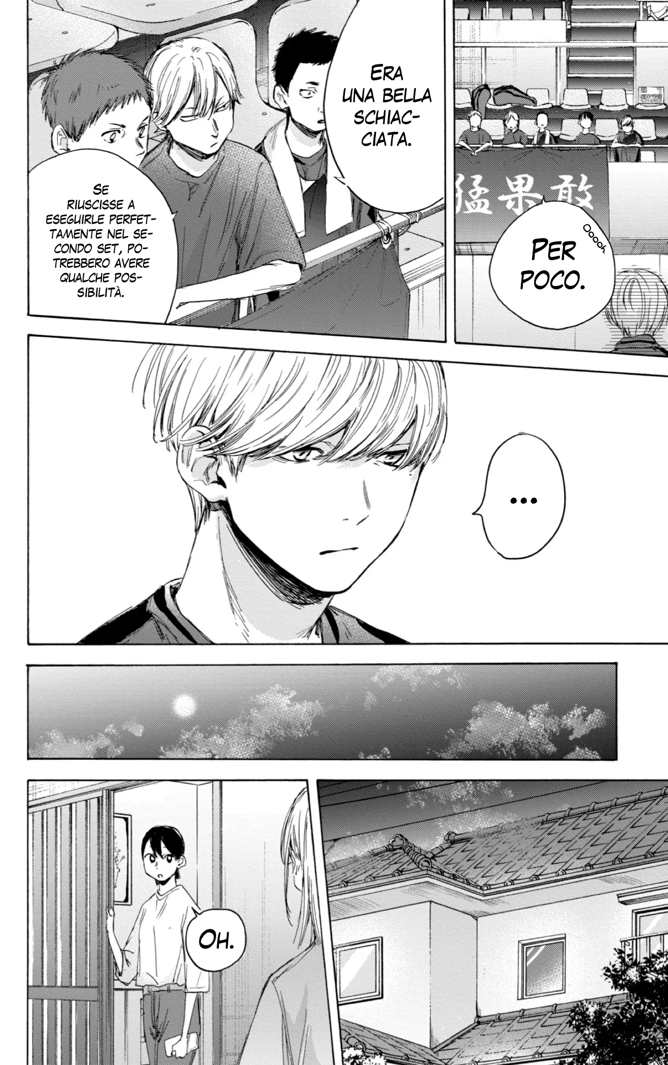 Read Blue Box IT Manga Online