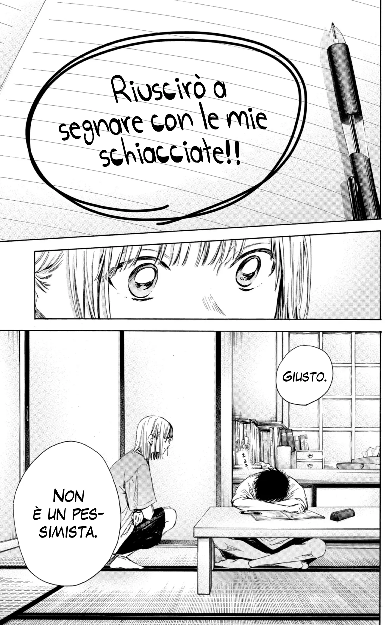 Read Blue Box IT Manga Online