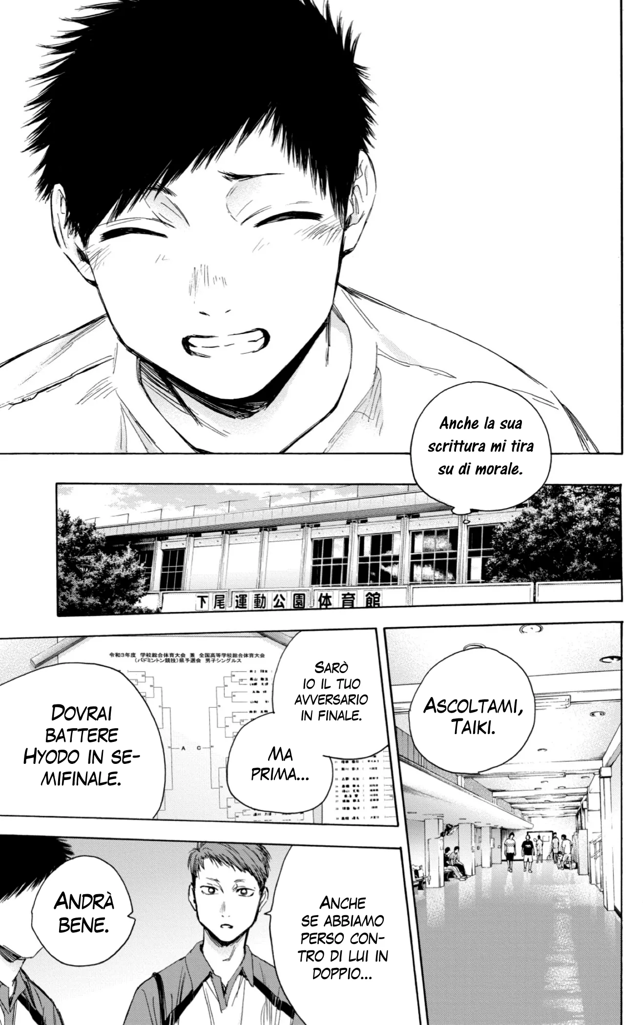 Read Blue Box IT Manga Online