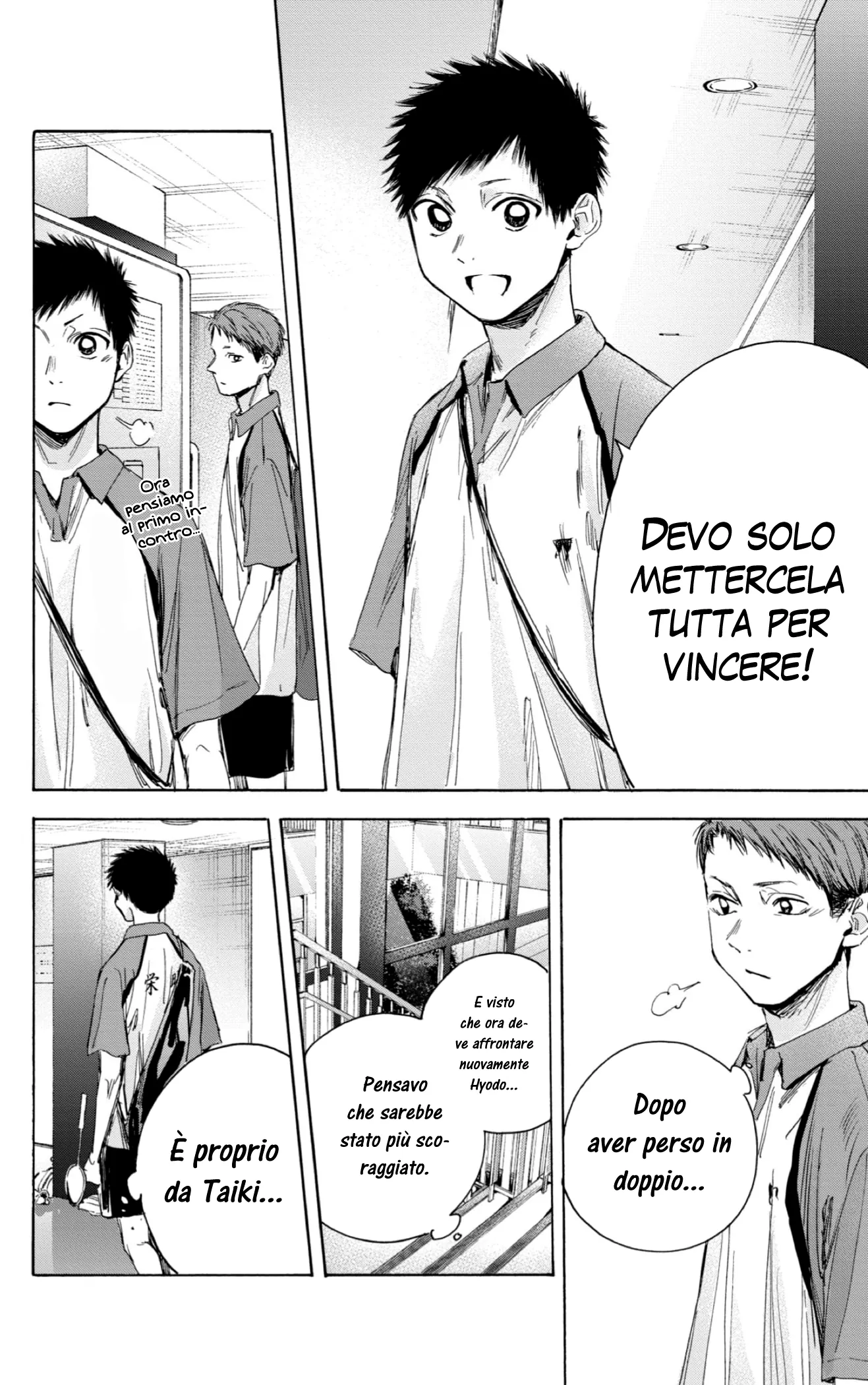 Read Blue Box IT Manga Online