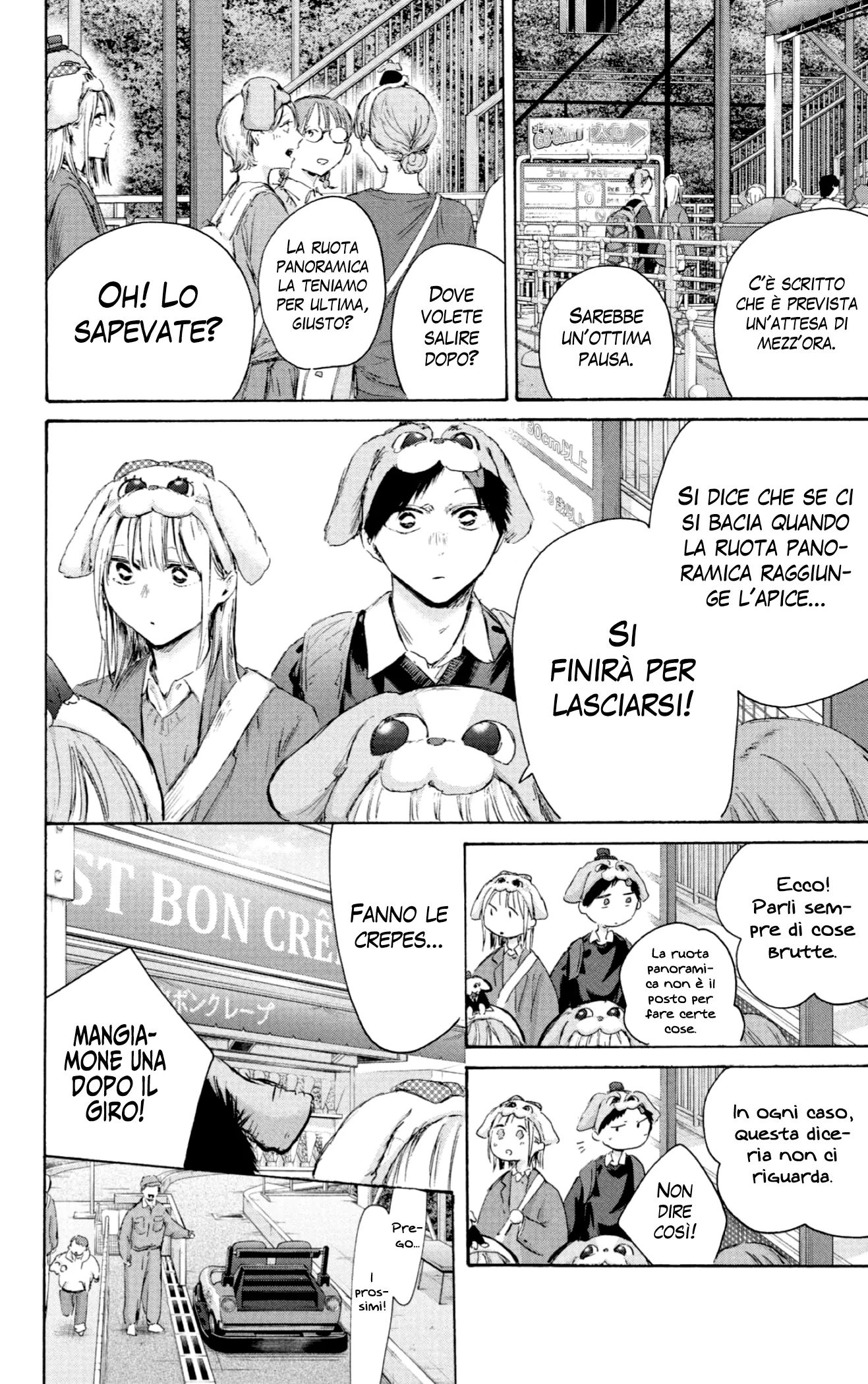 Read Blue Box IT Manga Online