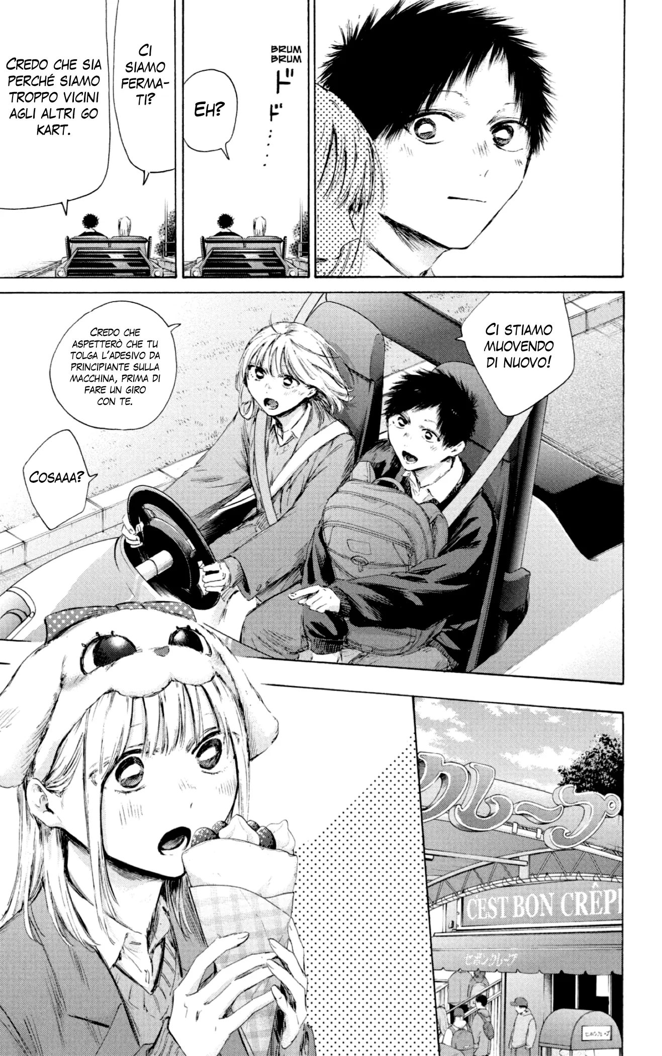 Read Blue Box IT Manga Online