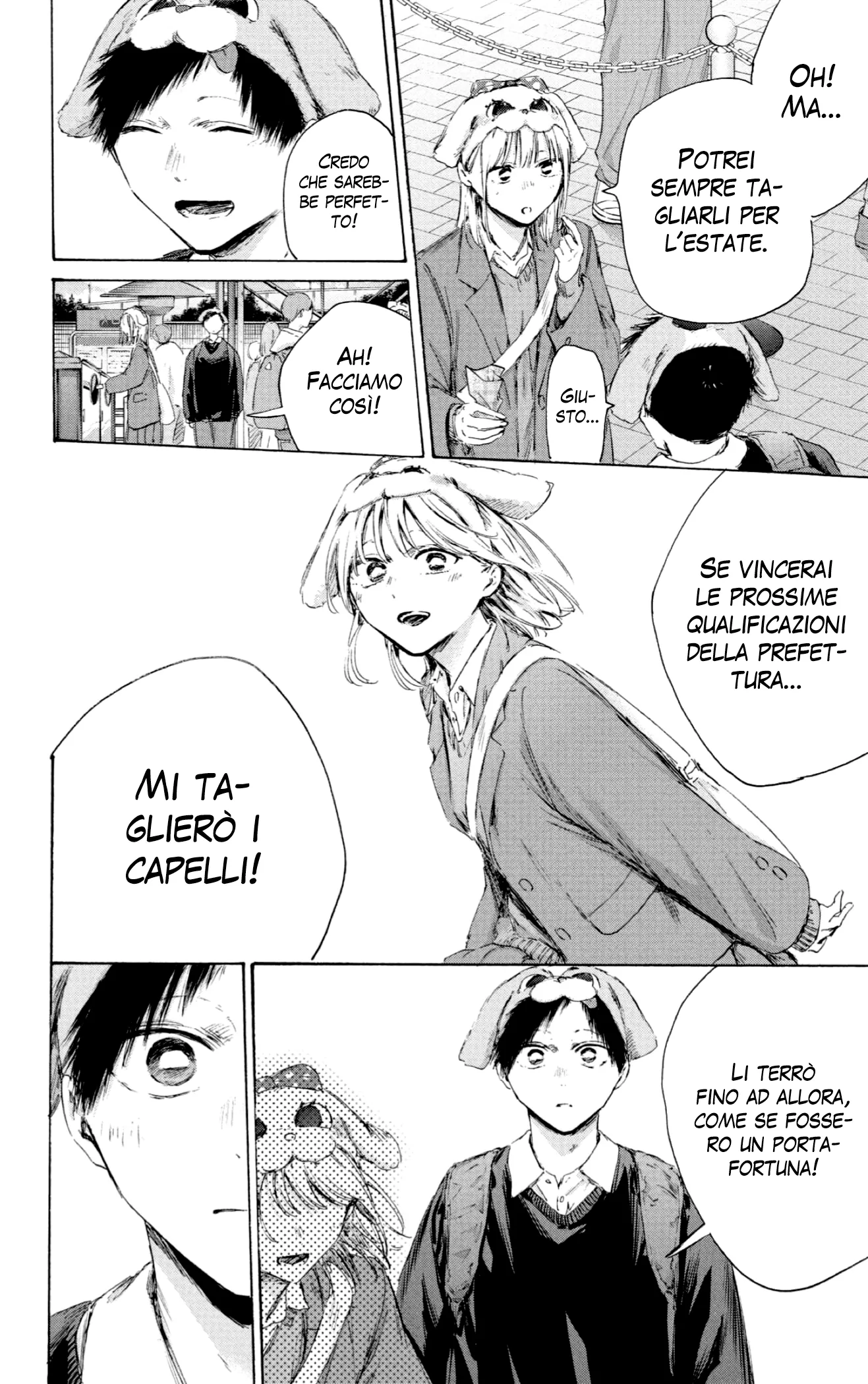 Read Blue Box IT Manga Online