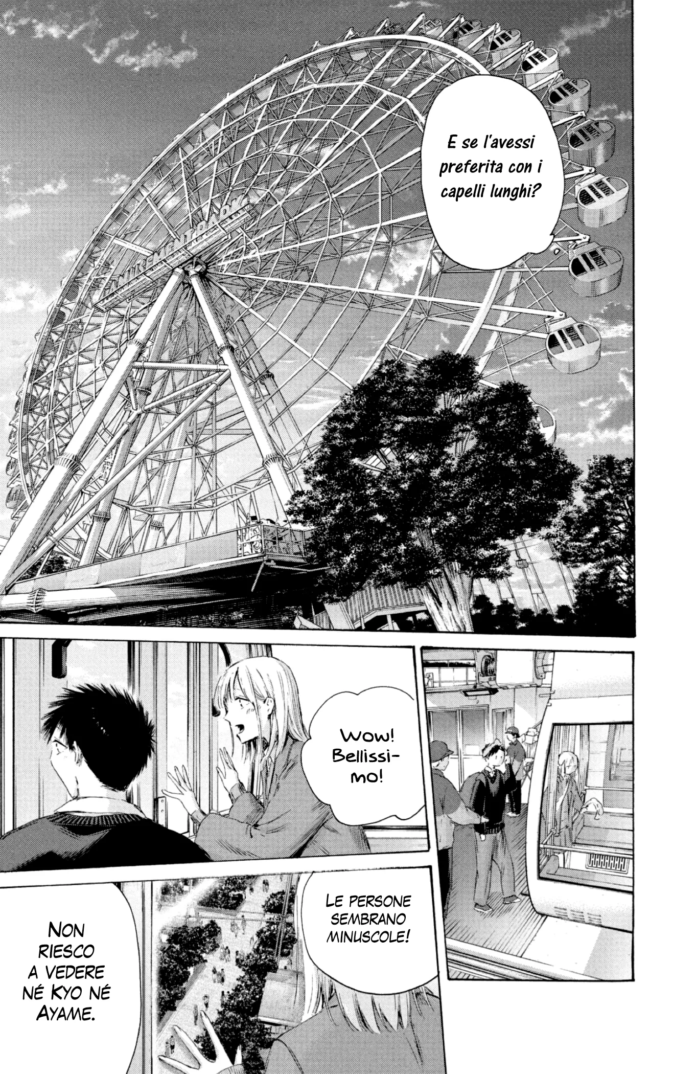 Read Blue Box IT Manga Online