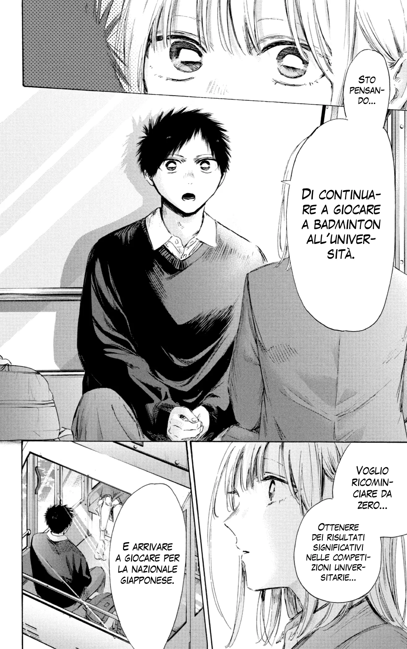 Read Blue Box IT Manga Online