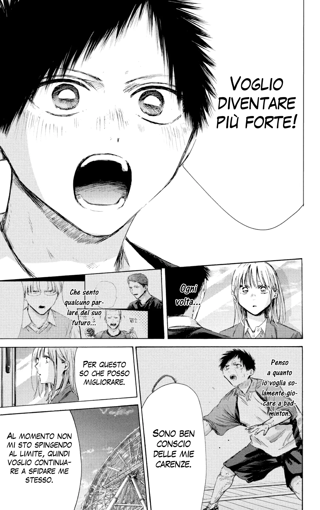 Read Blue Box IT Manga Online