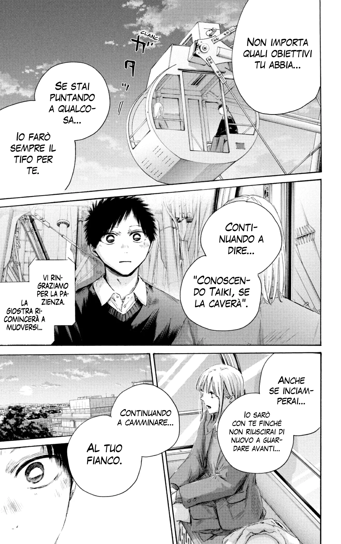 Read Blue Box IT Manga Online