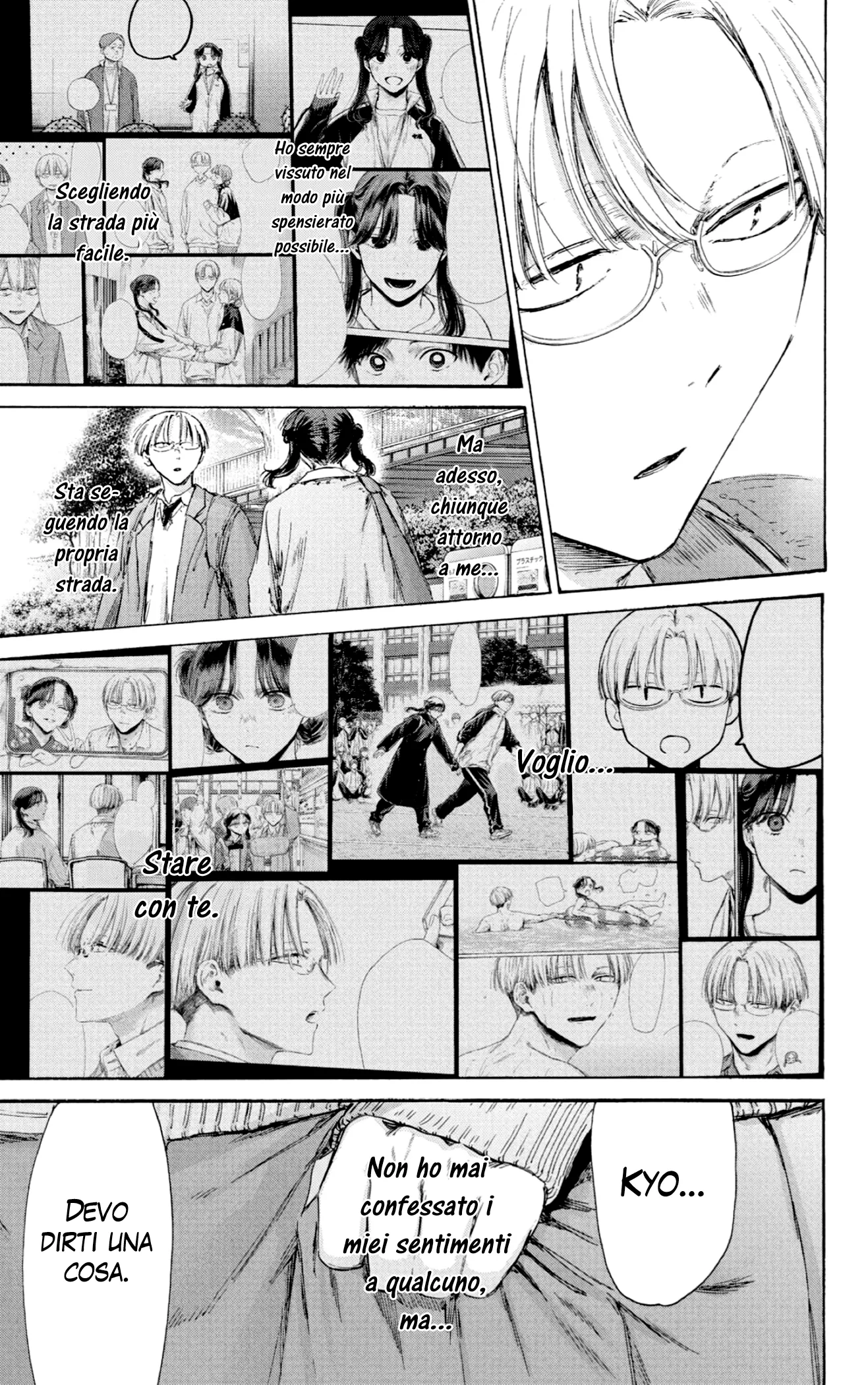 Read Blue Box IT Manga Online