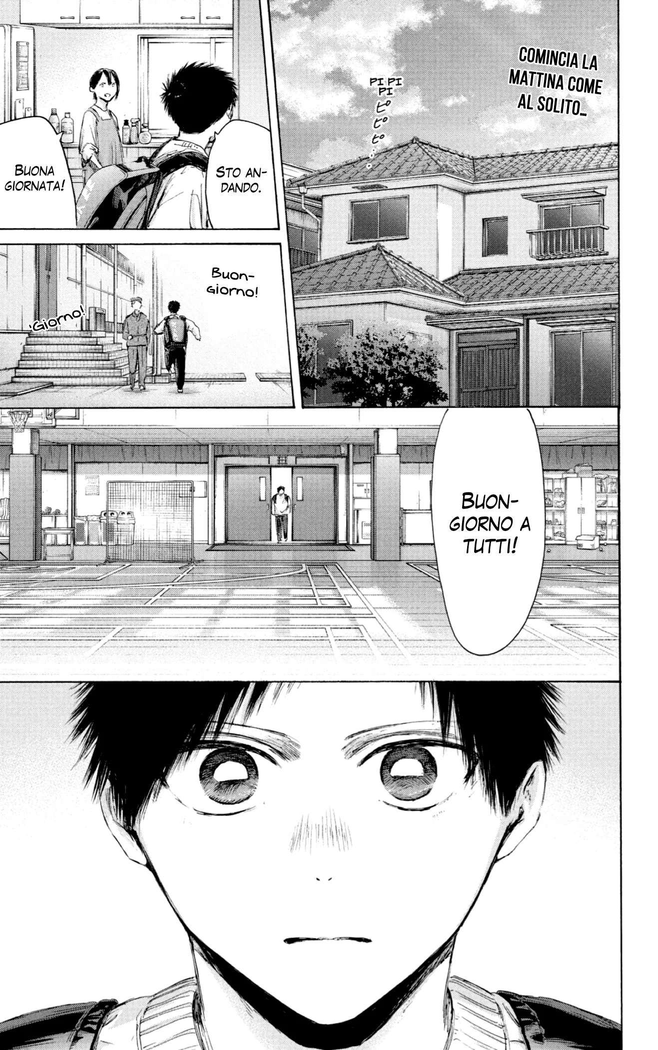 Read Blue Box IT Manga Online