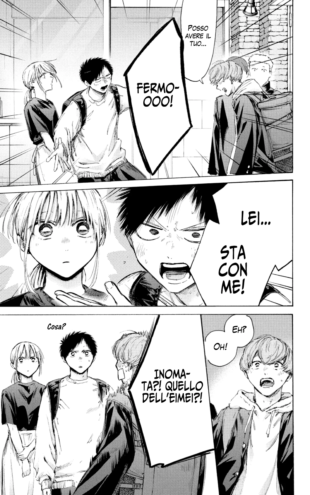 Read Blue Box IT Manga Online