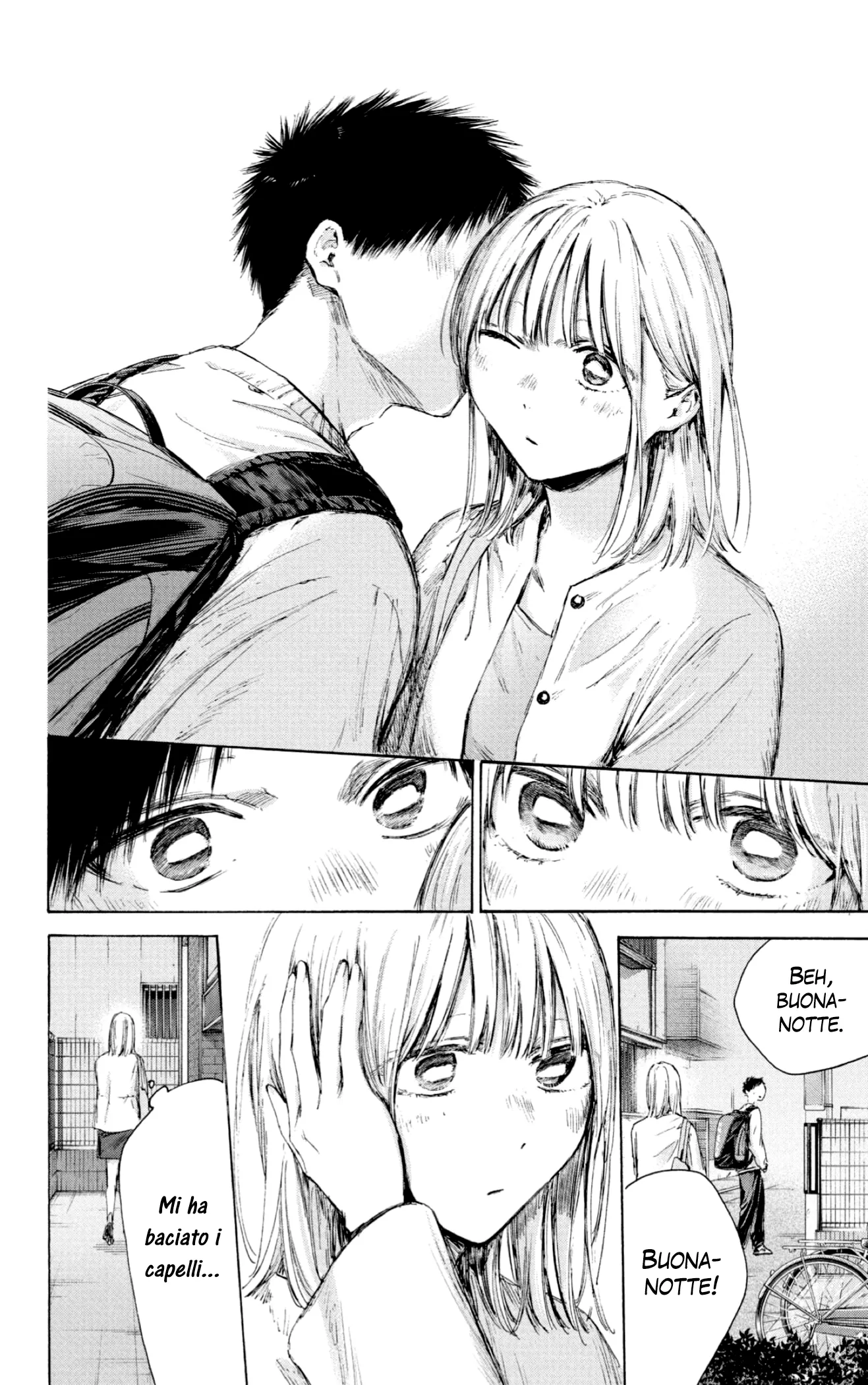 Read Blue Box IT Manga Online