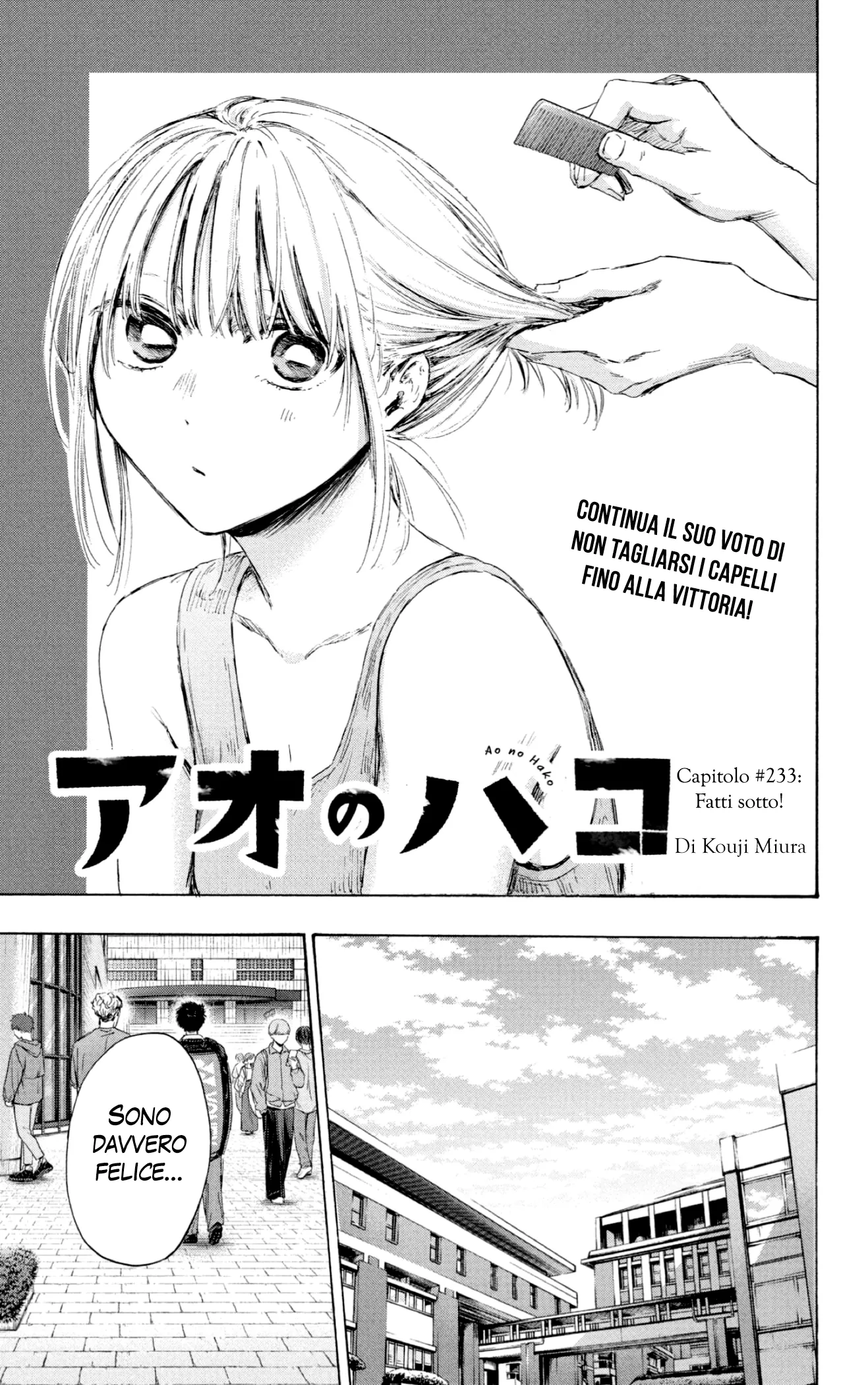 Read Blue Box IT Manga Online