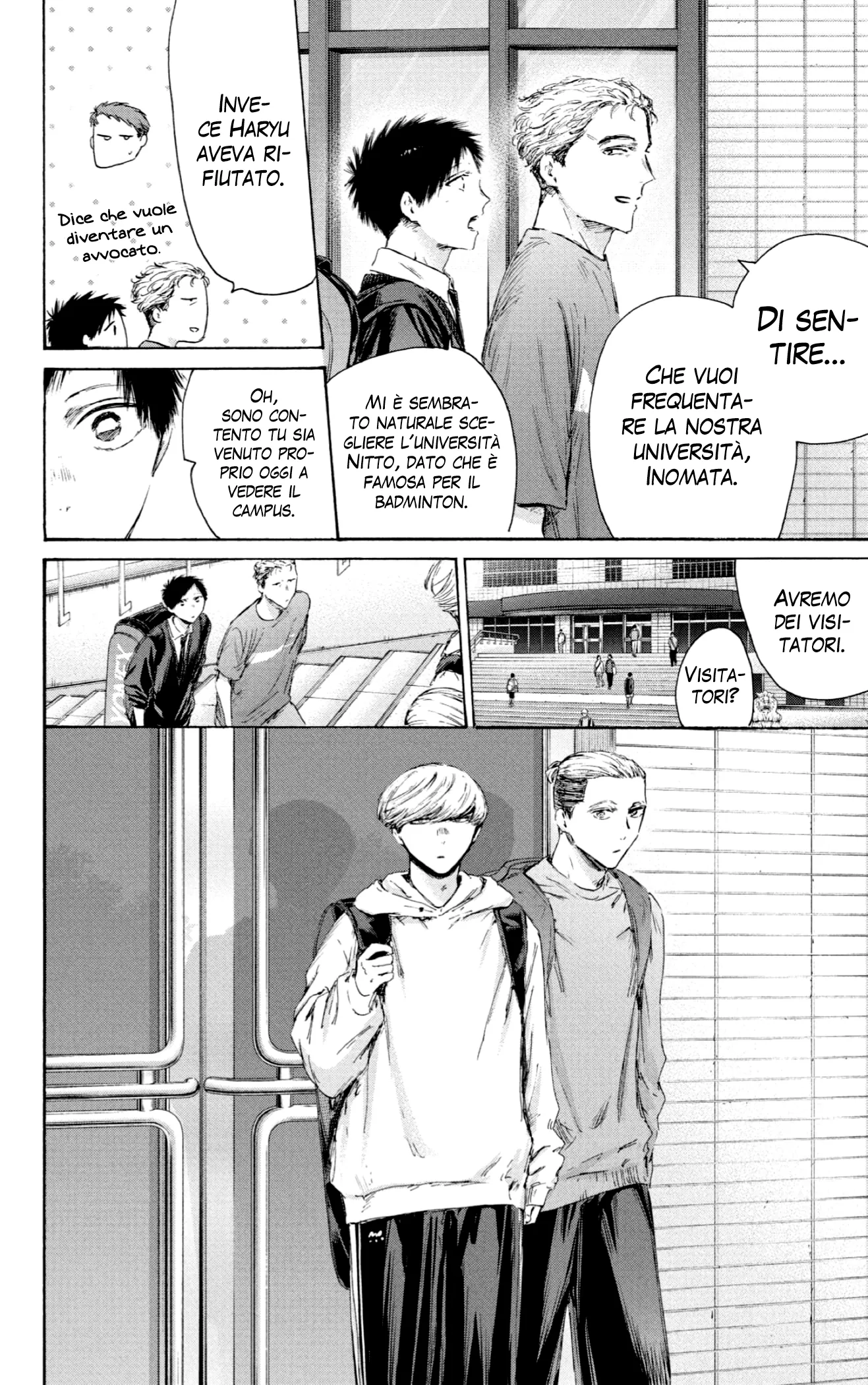 Read Blue Box IT Manga Online