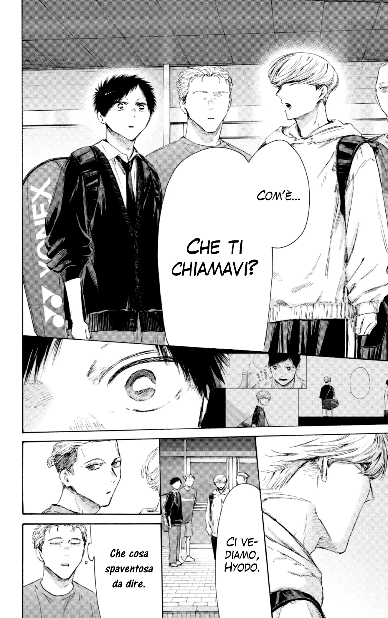 Read Blue Box IT Manga Online
