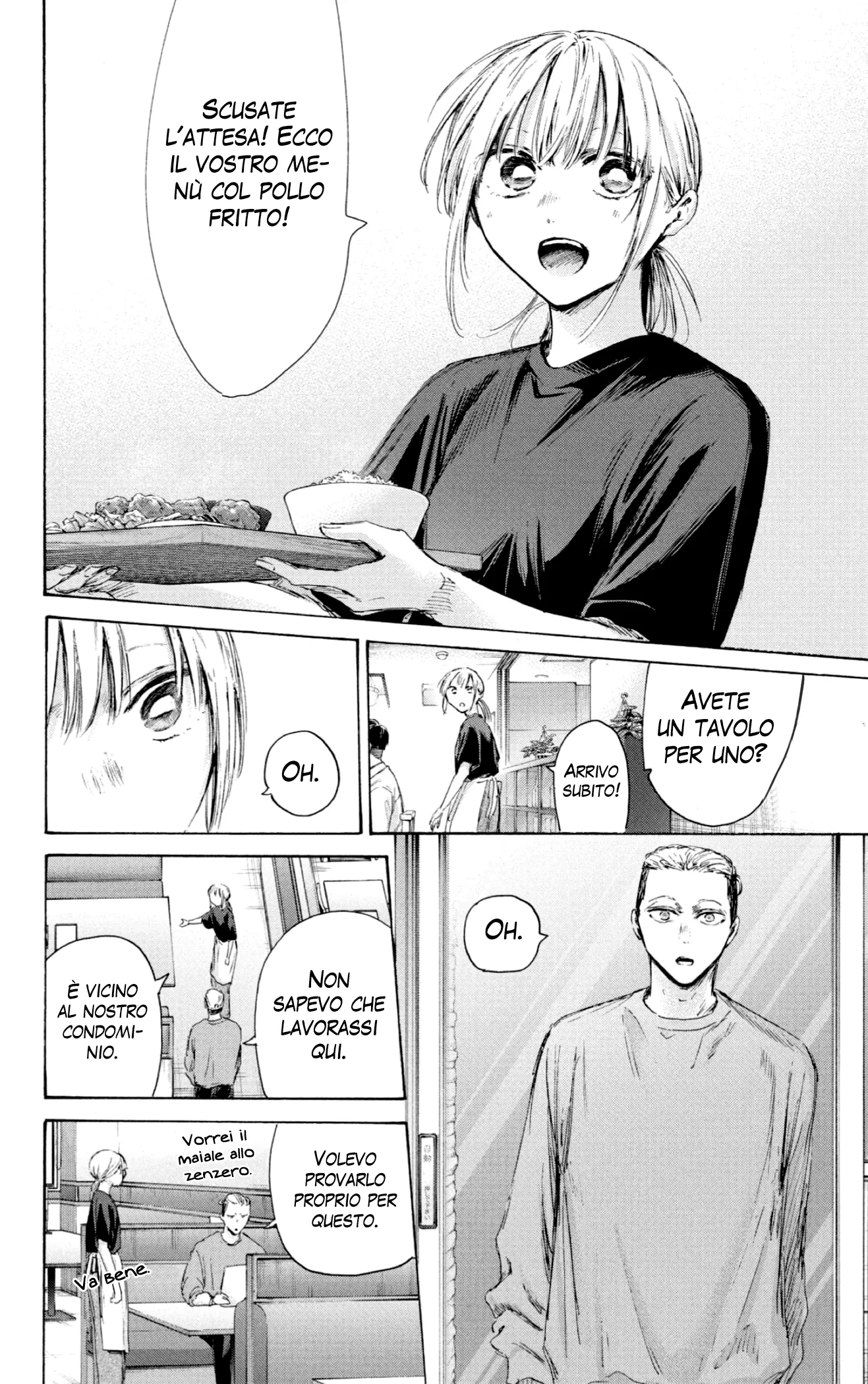 Read Blue Box IT Manga Online