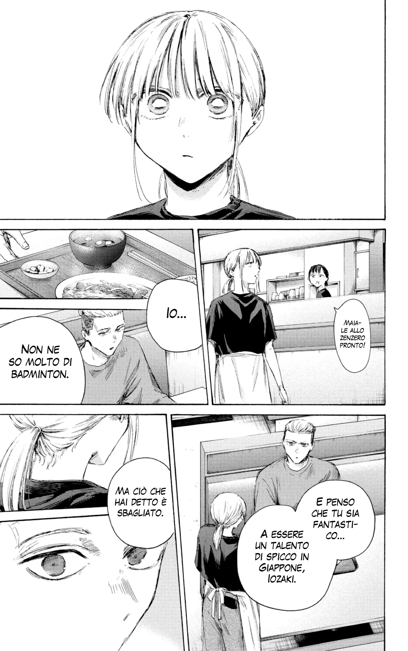 Read Blue Box IT Manga Online